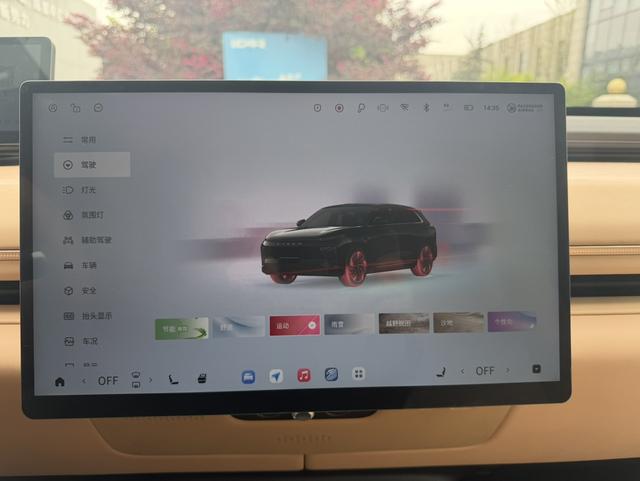 Exceed Stellar Era ET 2024 immagine di auto #11