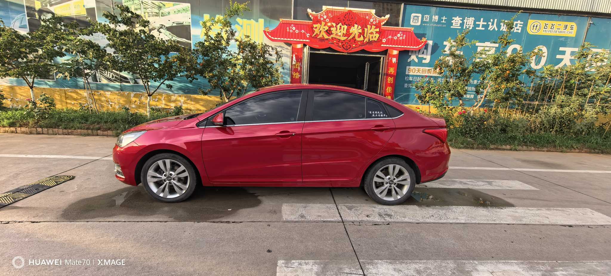 Chery Arrizo 5 2017 #11 Chery Arrizo 5 2017 imagem de carro #11