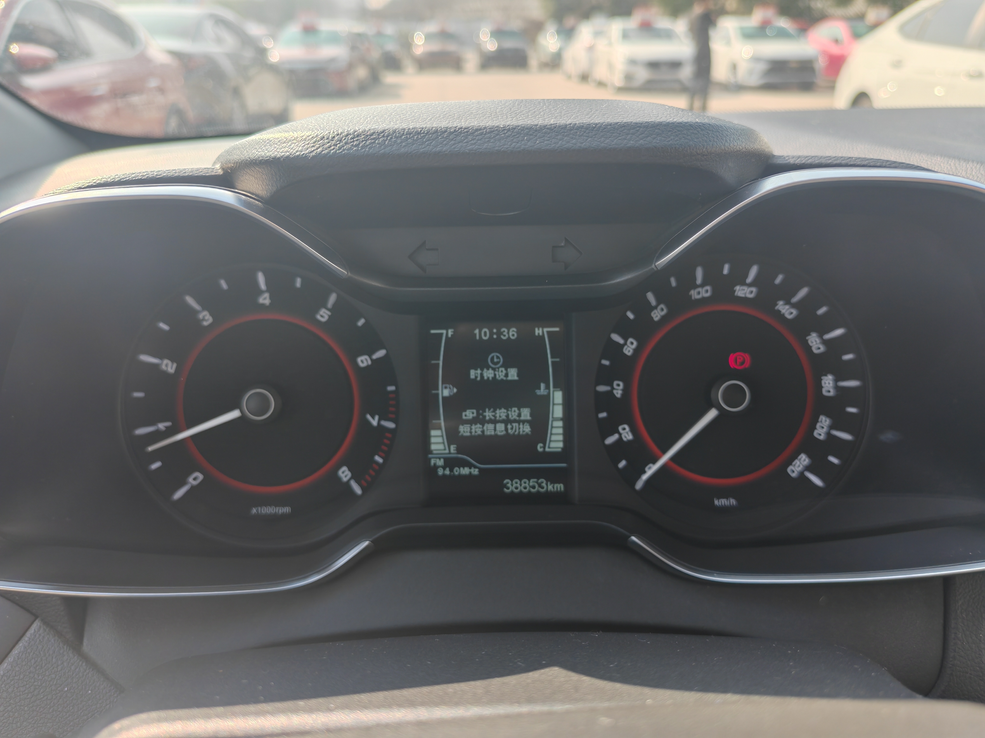 Chery Arrizo 5 2017 صورة سيارة #11