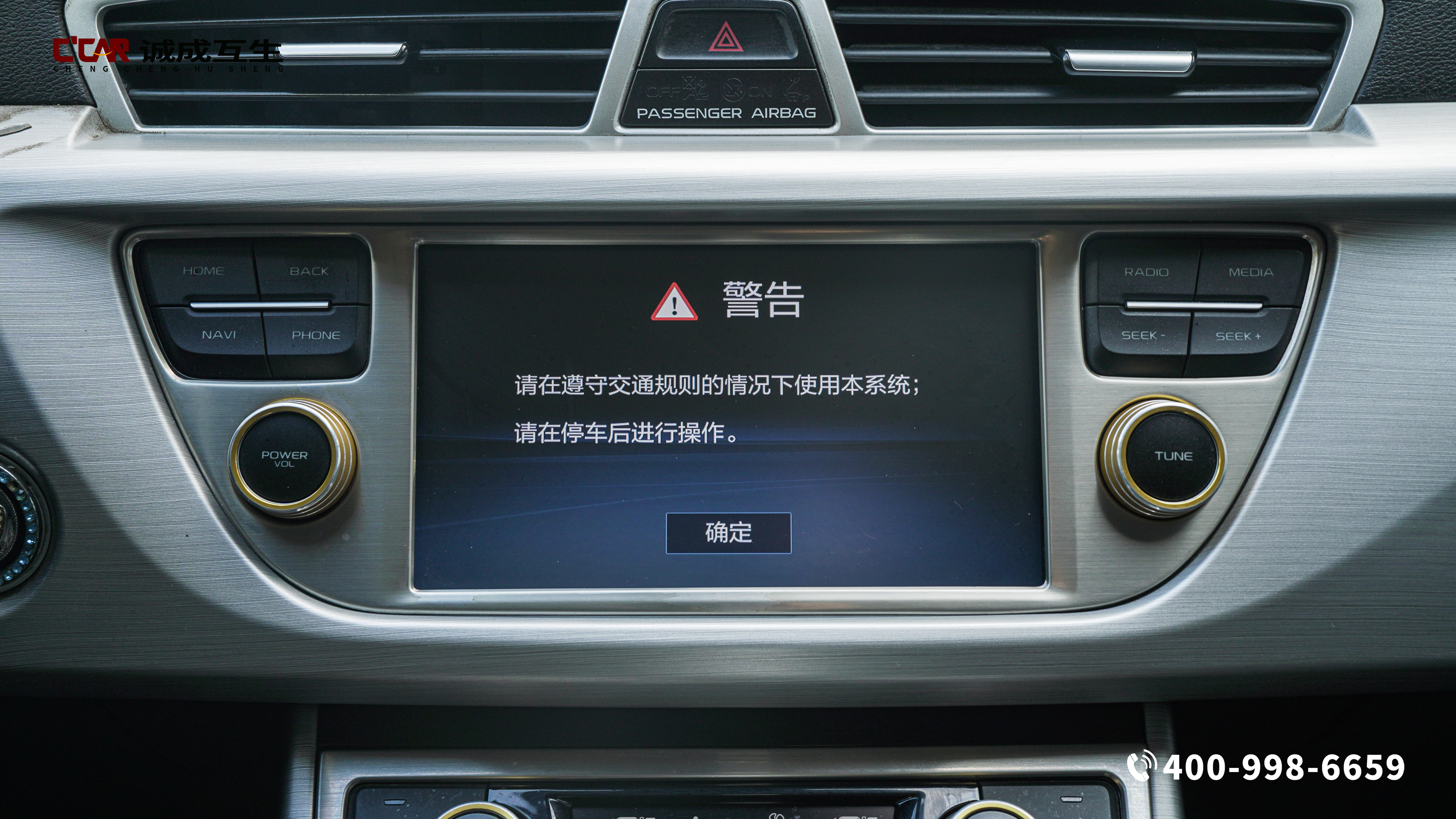 GEELY Boyue 2017 #11 GEELY Boyue 2017 image de voiture #11