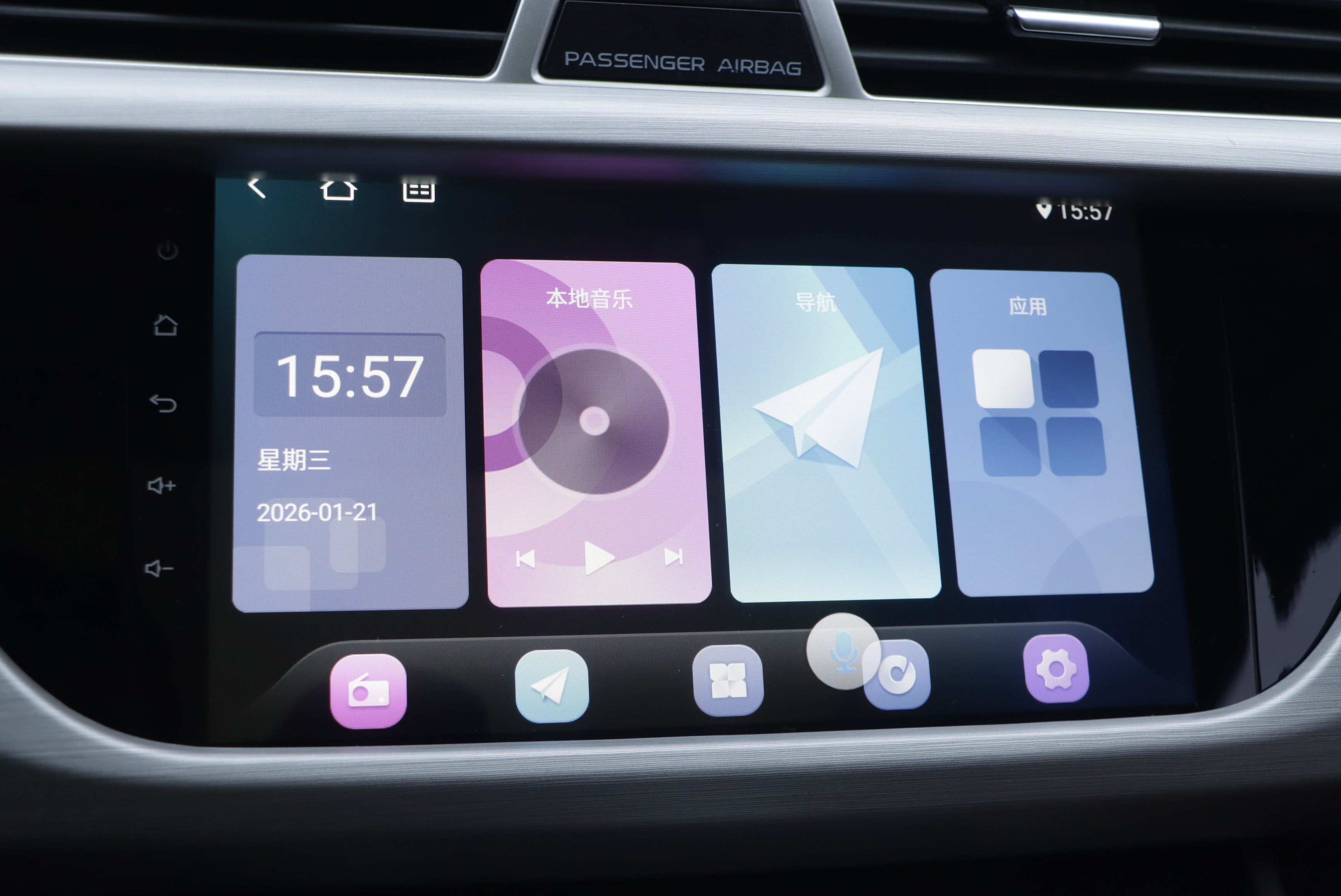 GEELY Boyue 2017 immagine di auto #11