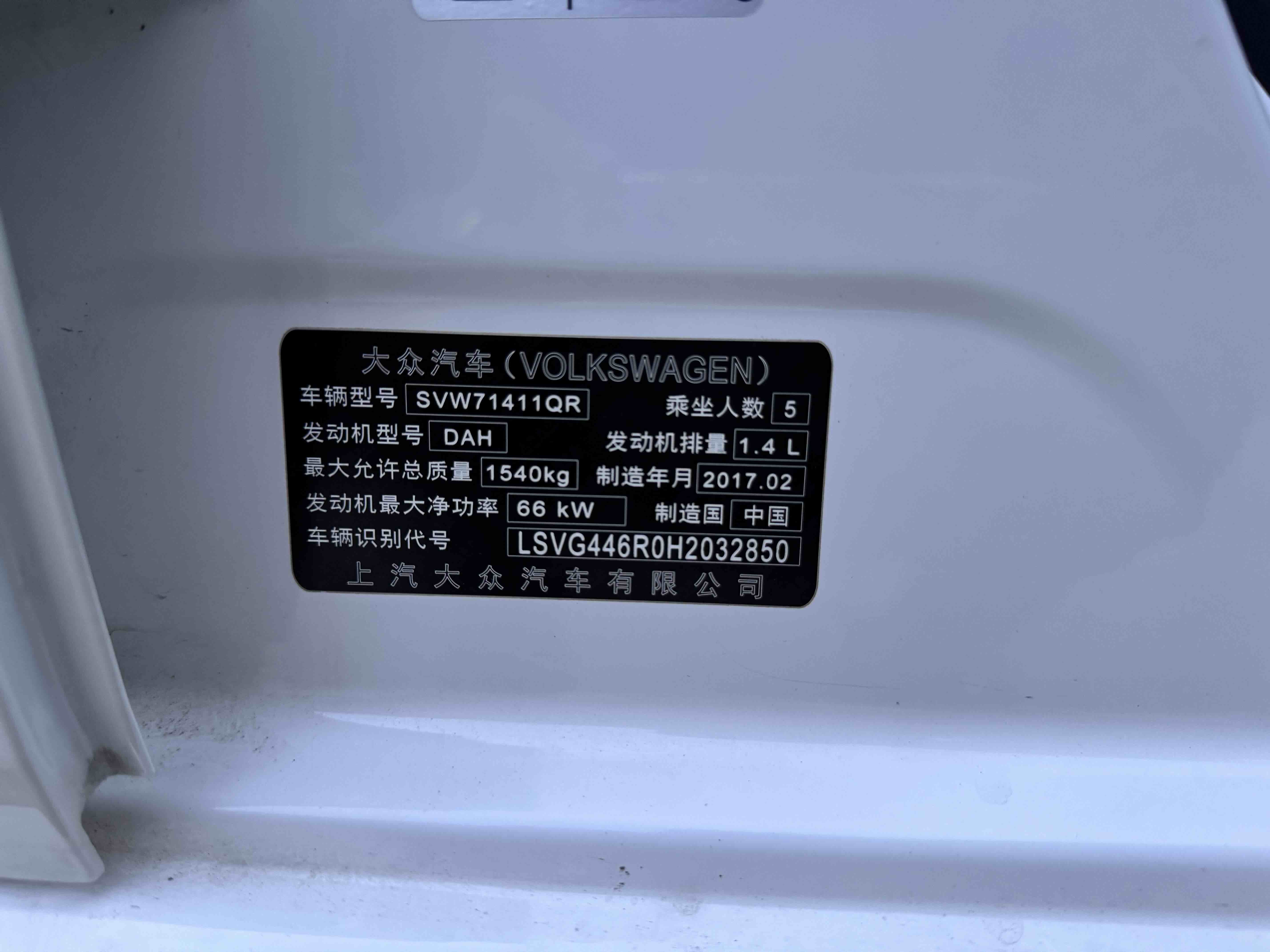 Volkswagen Polo 2019 car image #11