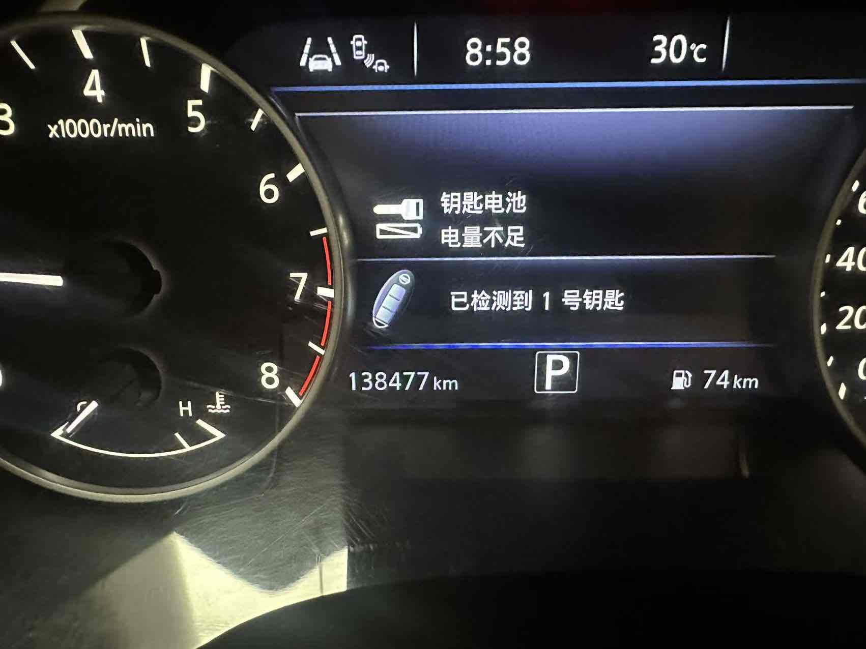 Nissan Maxima 2016 imagem de carro #11