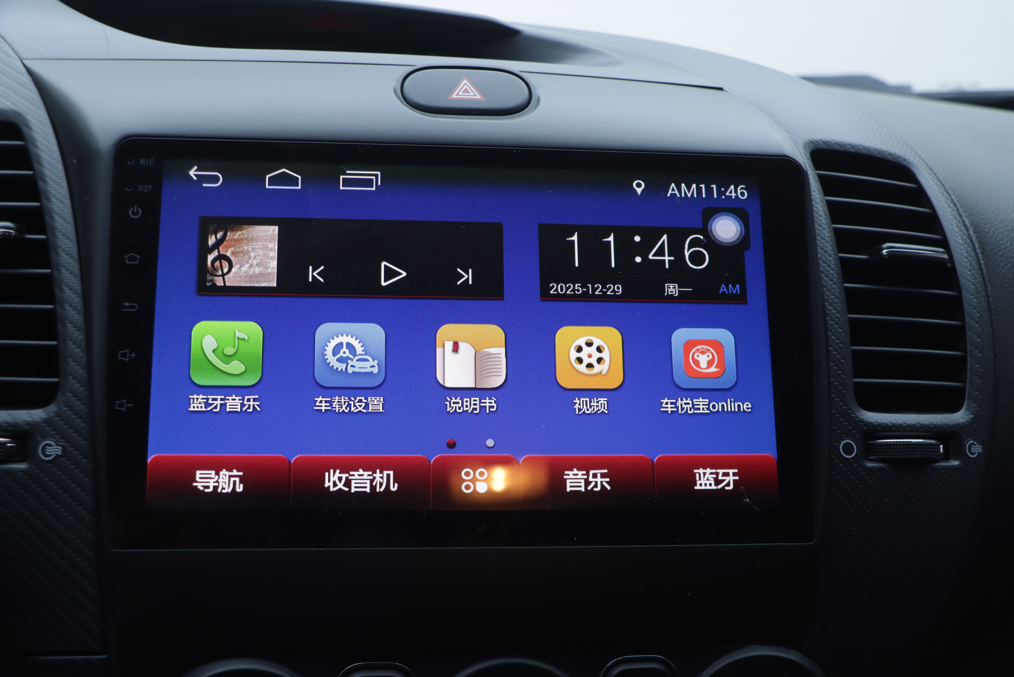 Kia K3 2017 #11 Kia K3 2017 car image #11