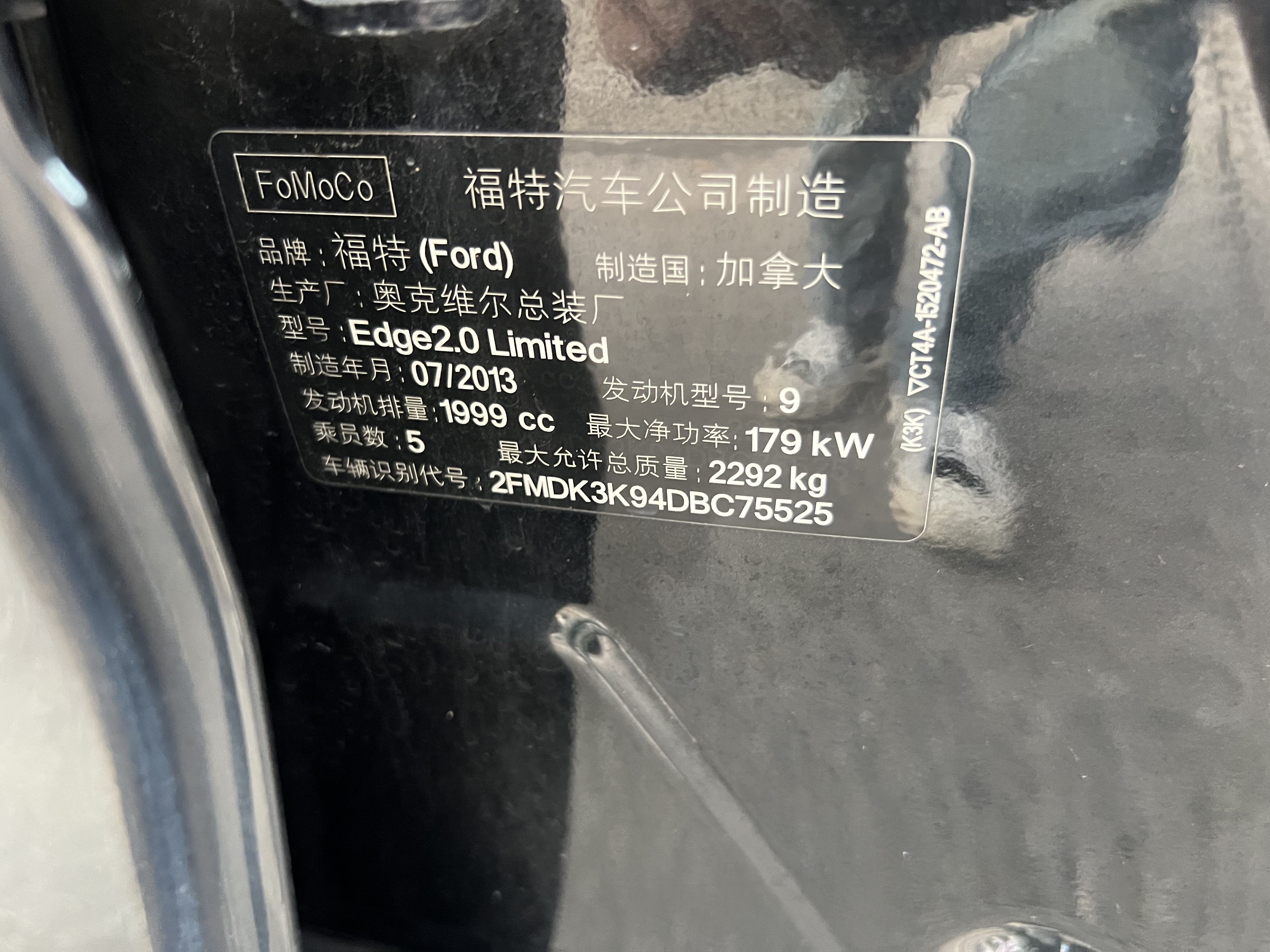 Ford Edge (Imported) 2014 immagine di auto #11