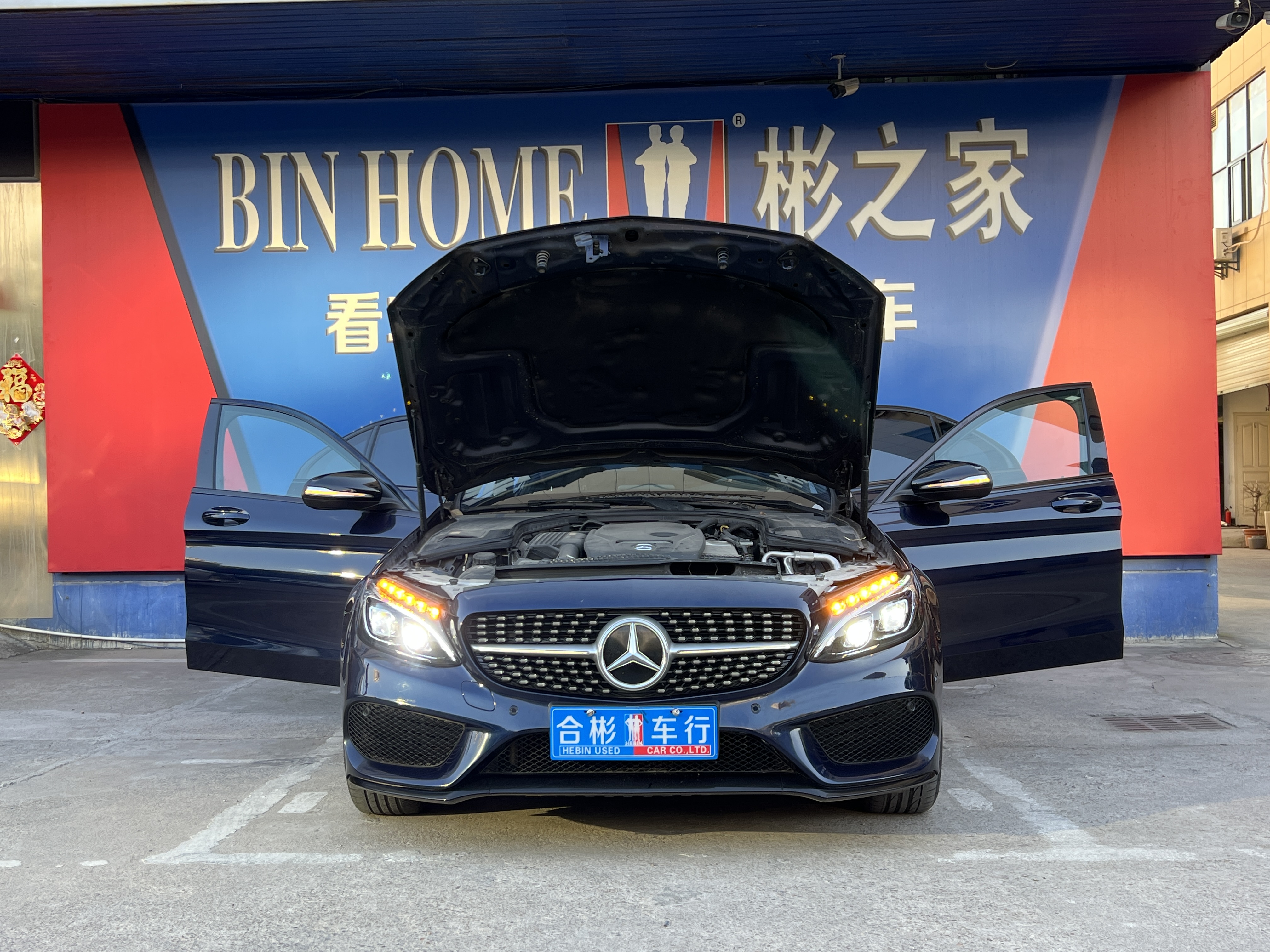 Mercedes-Benz C Class 2016 immagine di auto #11