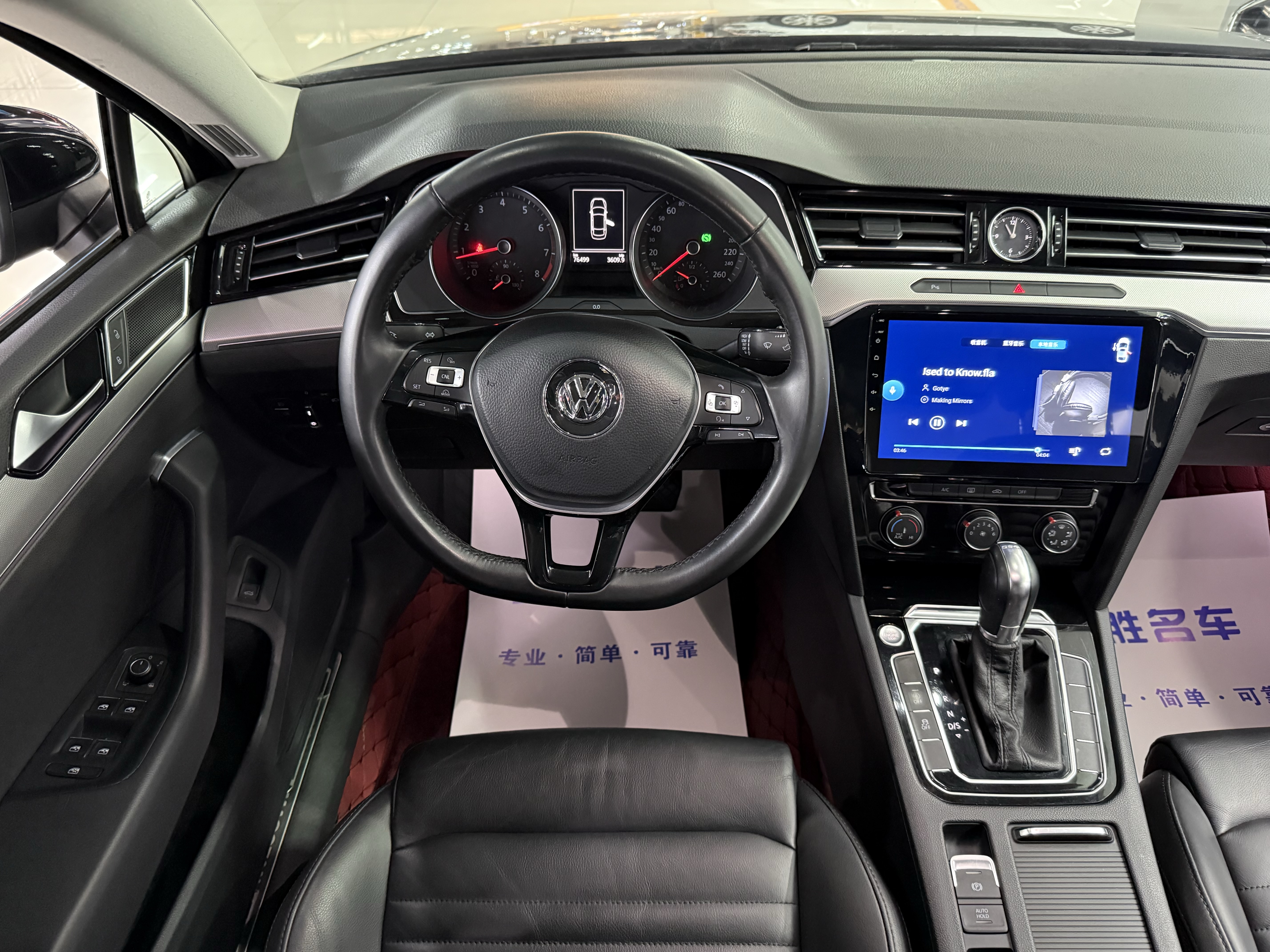 Volkswagen Magotan 2017 #11 Volkswagen Magotan 2017 car image #11