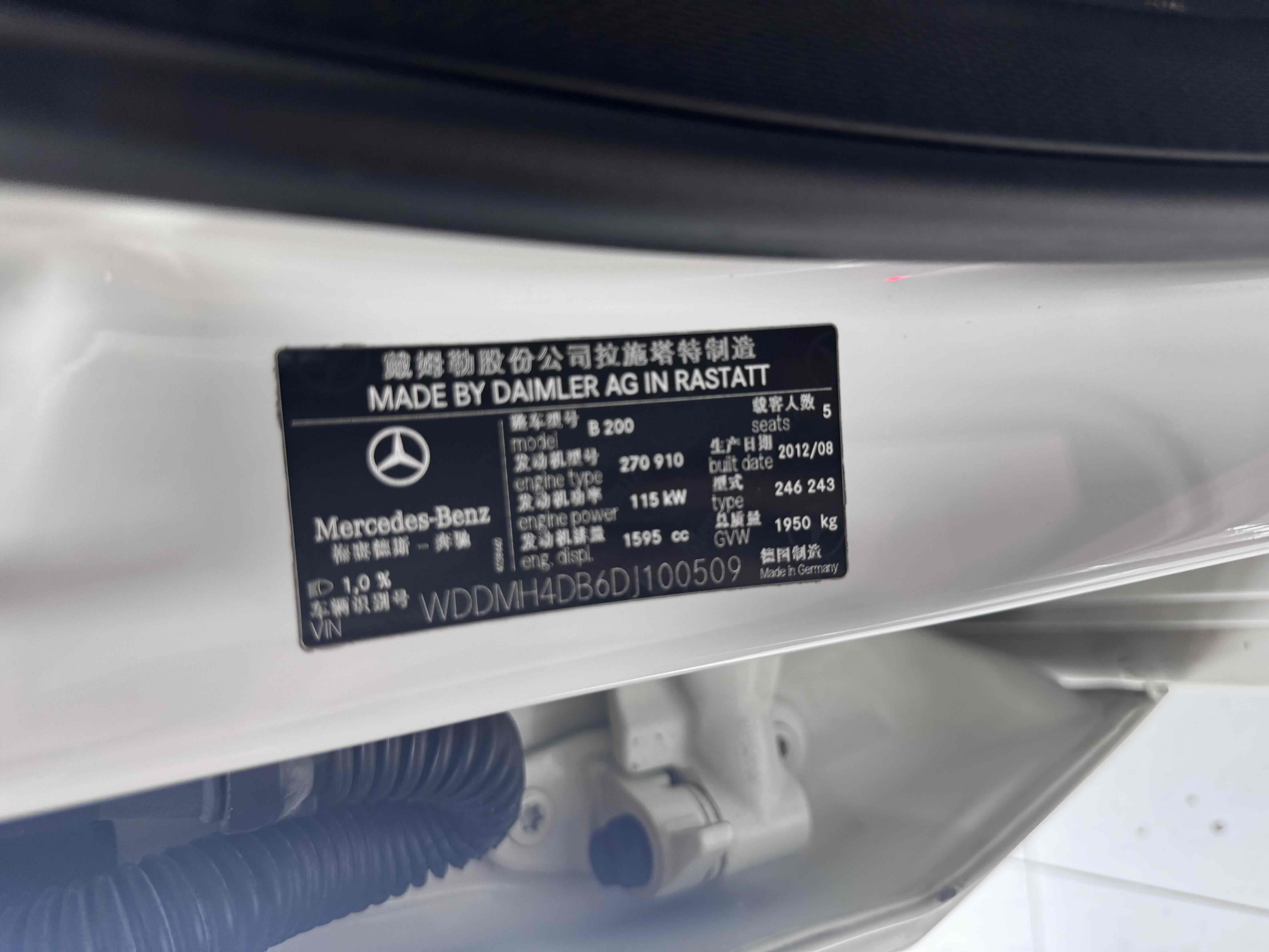 Mercedes-Benz B Class 2014 car image #11