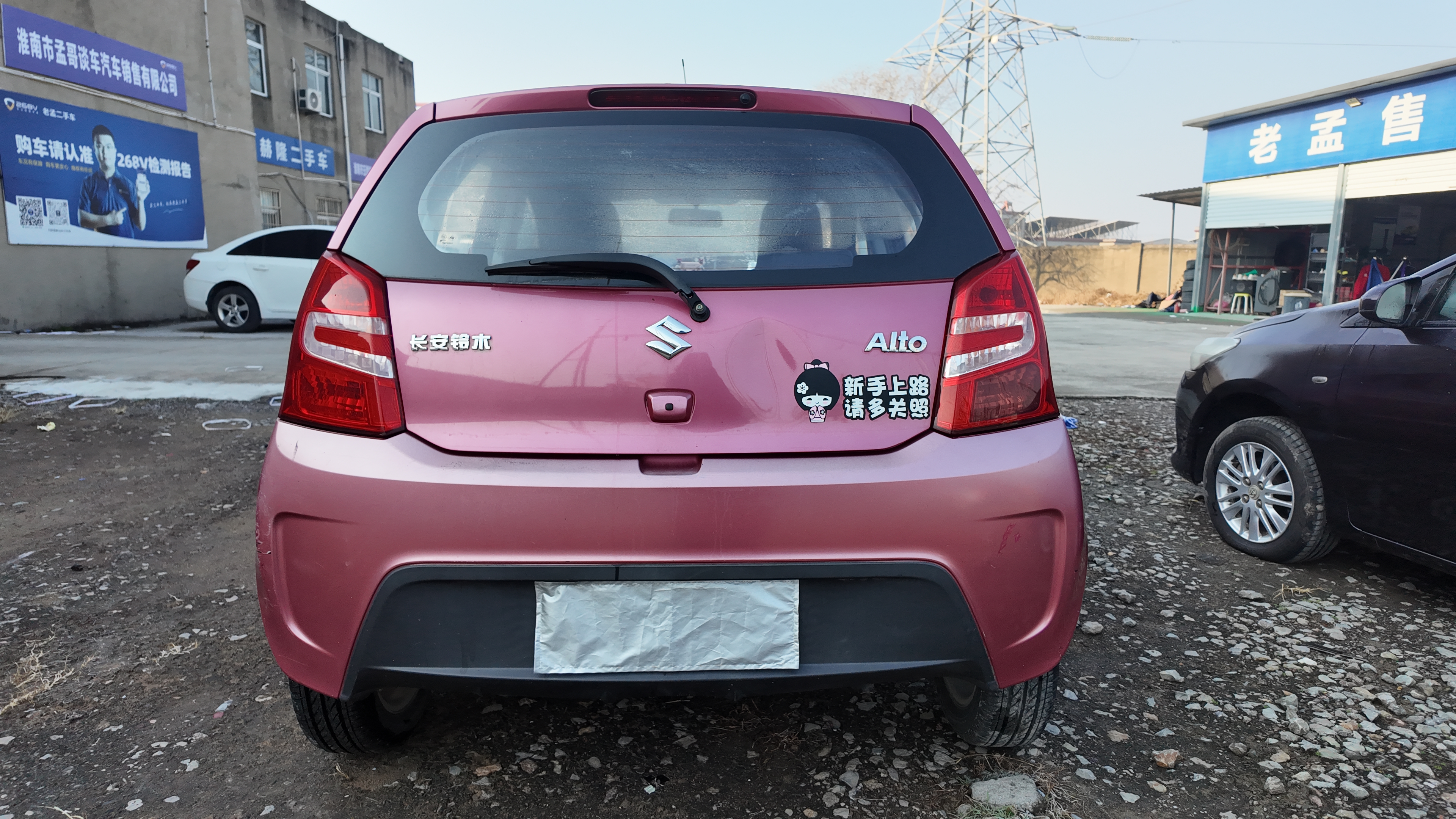 Suzuki 2016 #11 Suzuki 2016 car image #11