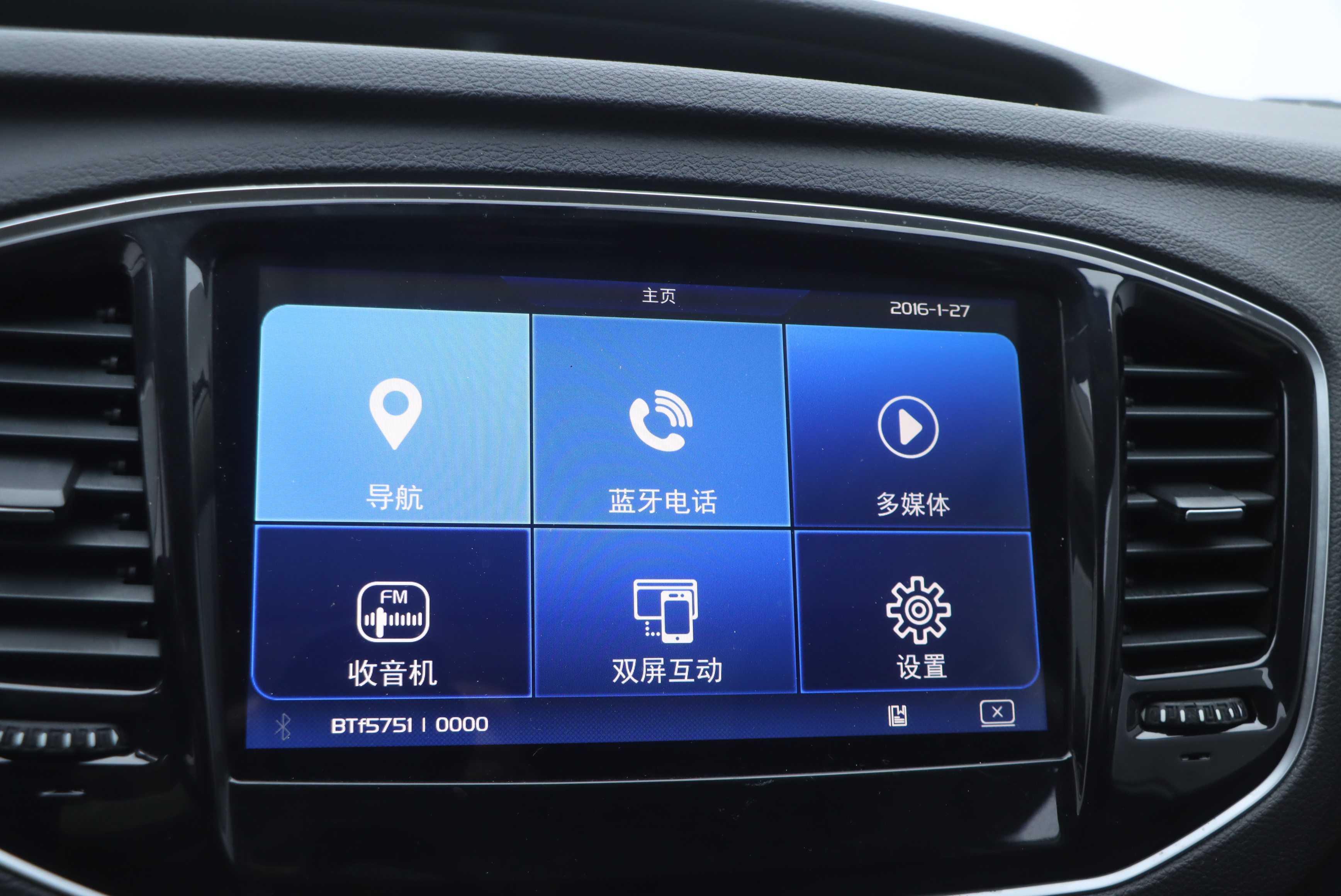 GEELY Vision X6 2017 #11 GEELY Vision X6 2017 car image #11