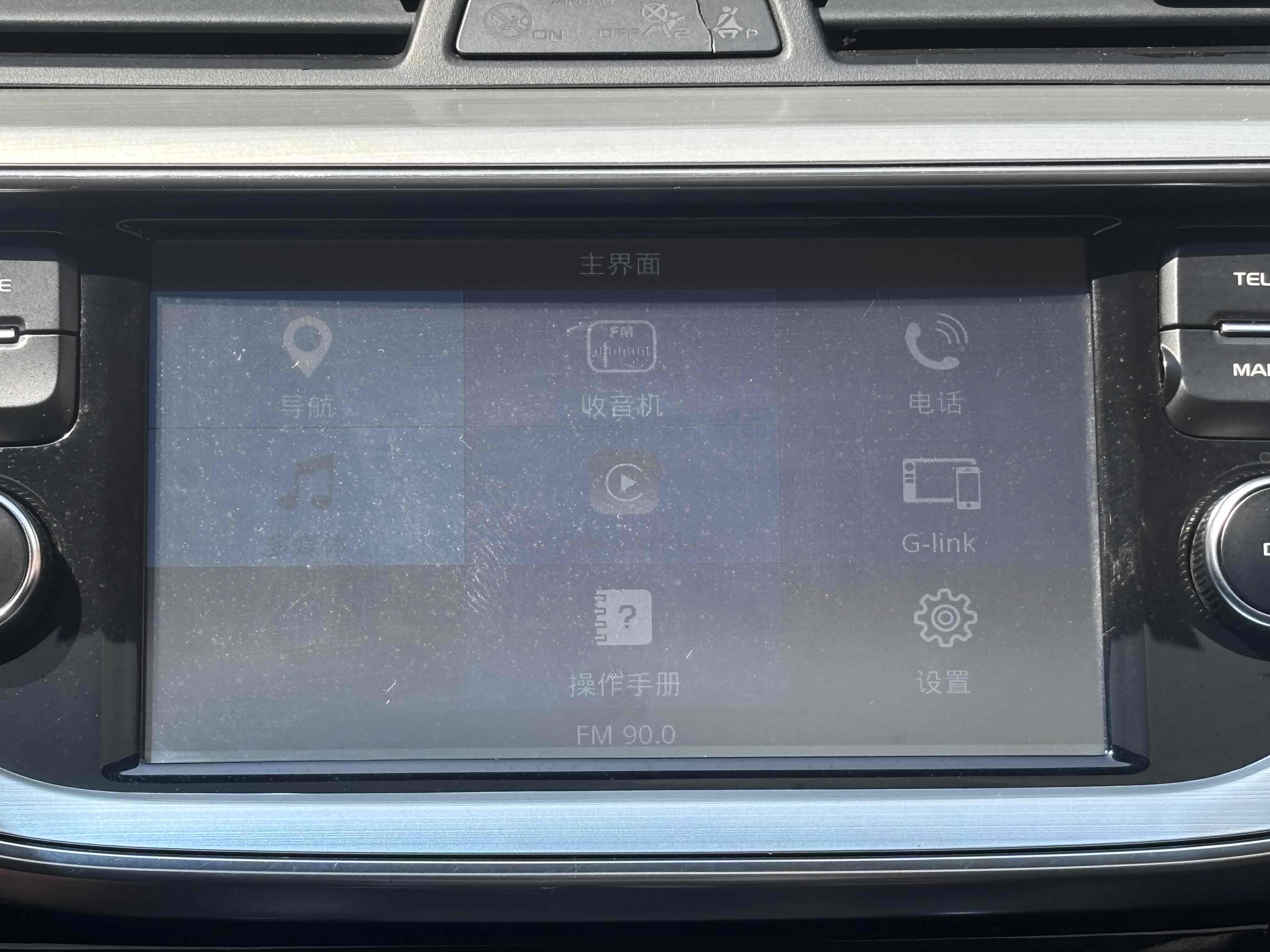 GEELY Emgrand GL 2017 car image #11