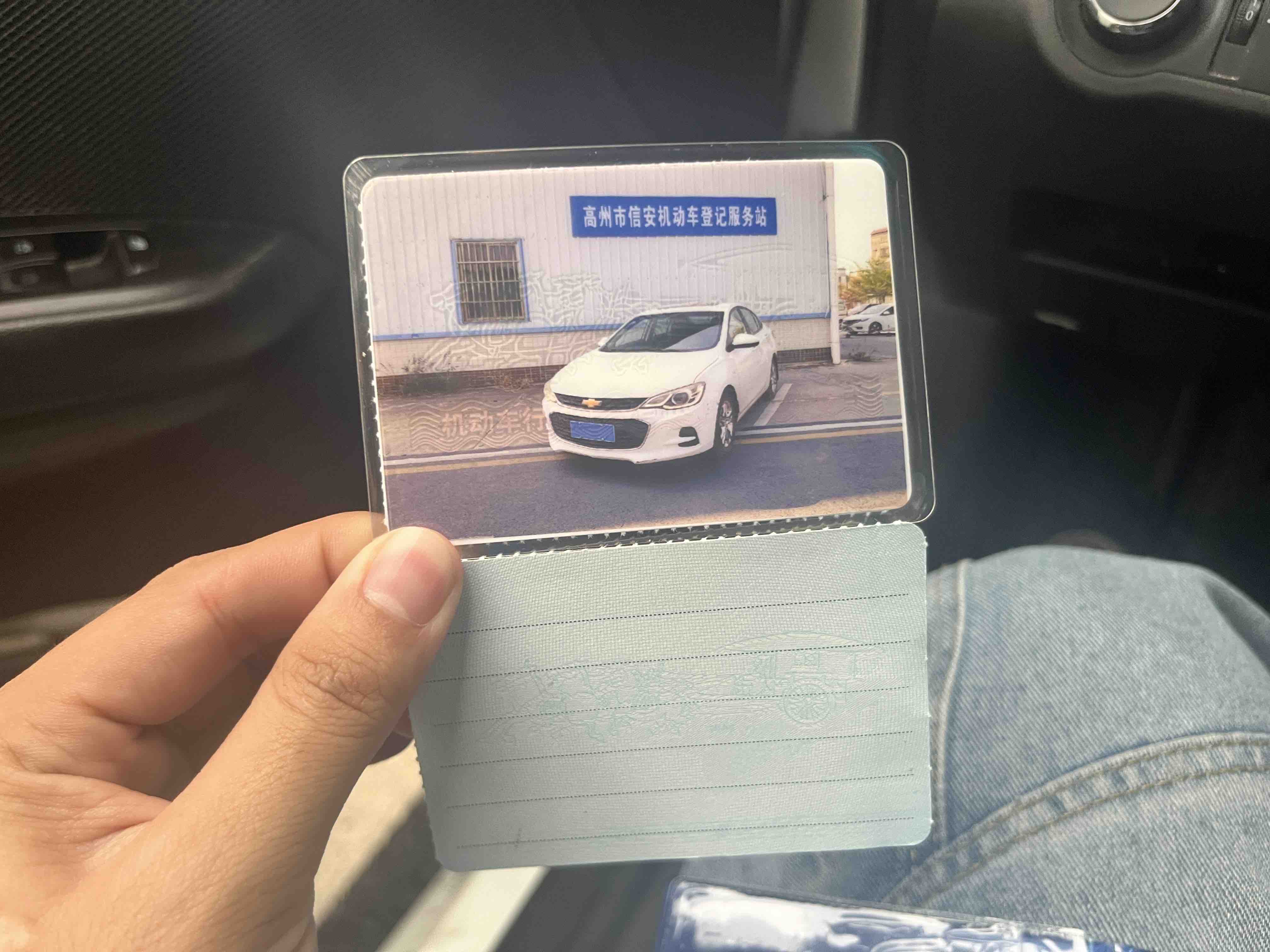 Chevrolet Cavalier 2017 #11 Chevrolet Cavalier 2017 car image #11