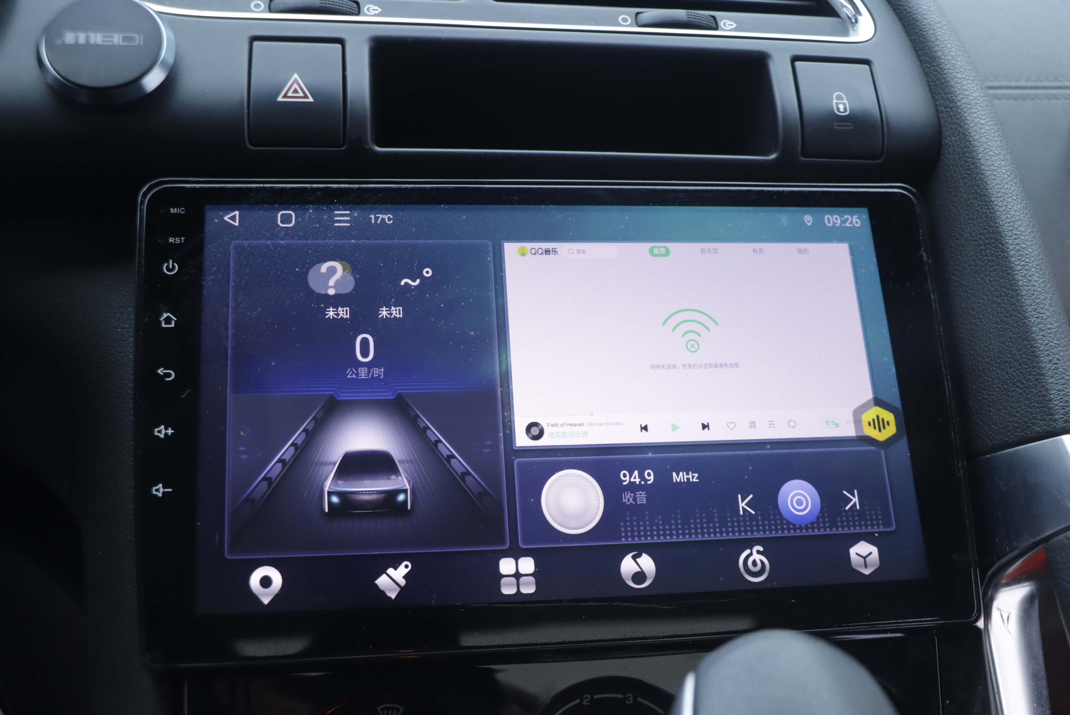 标致 标致3008 2016 汽车图片 #11