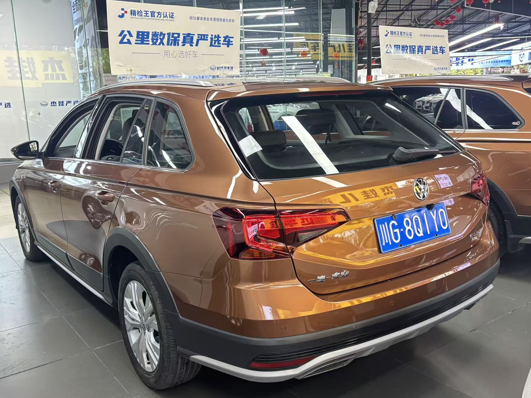 Volkswagen C-Trek 2017 immagine di auto #11