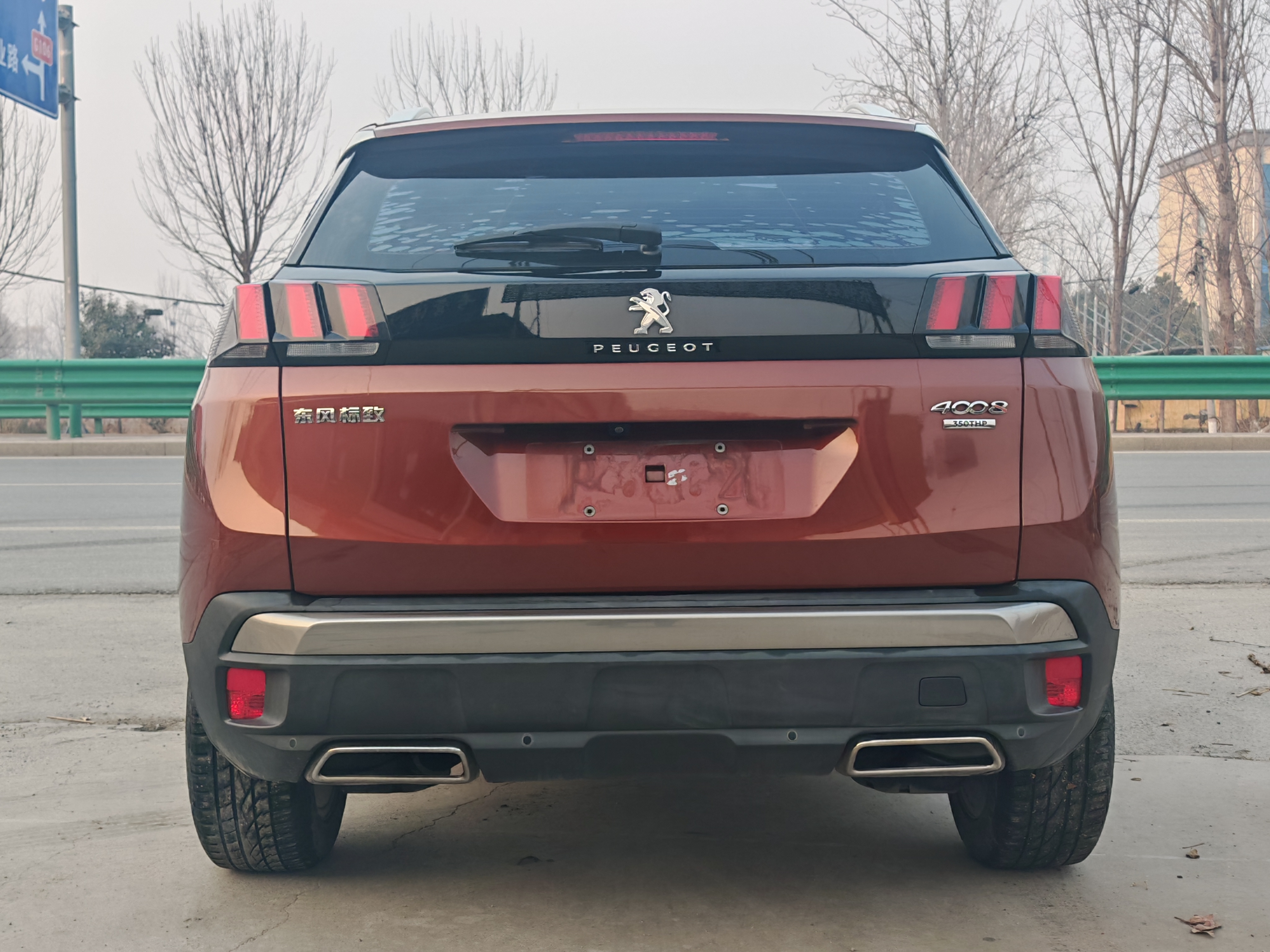 Peugeot 4008 2017 #11 Peugeot 4008 2017 car image #11