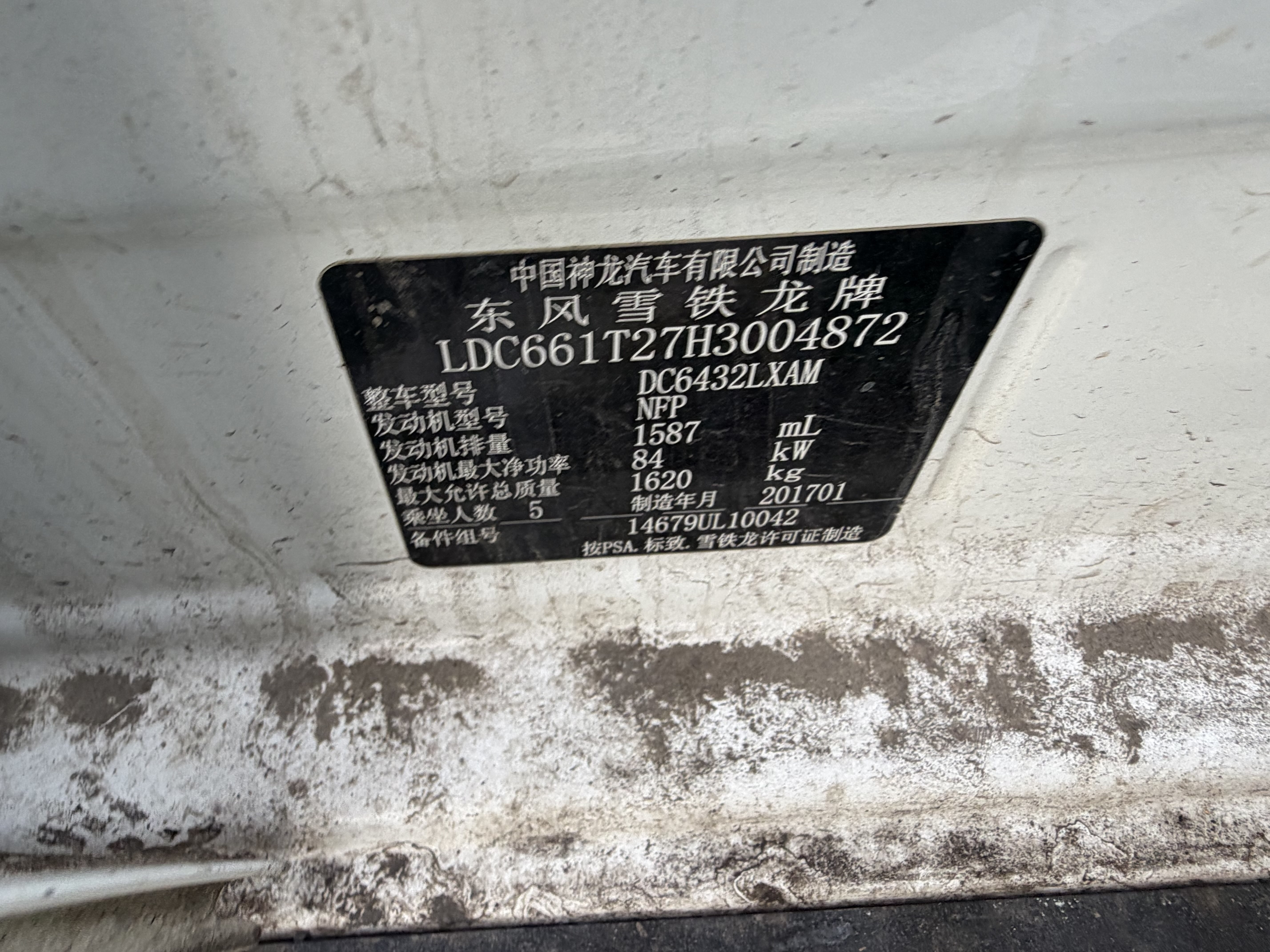 Citroen C3-XR 2017 immagine di auto #11