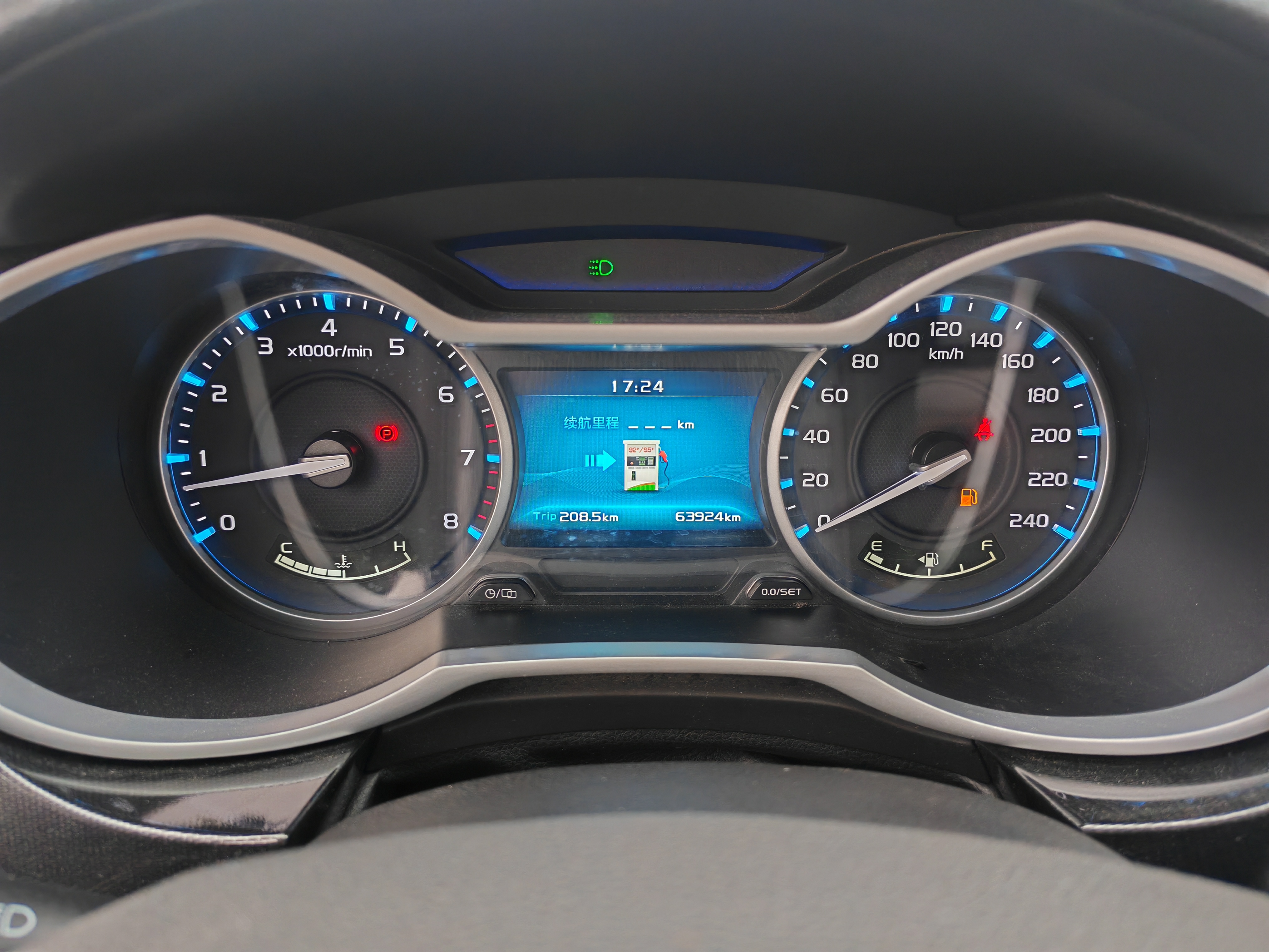 Emgrand 2016 #11 Emgrand 2016 car image #11
