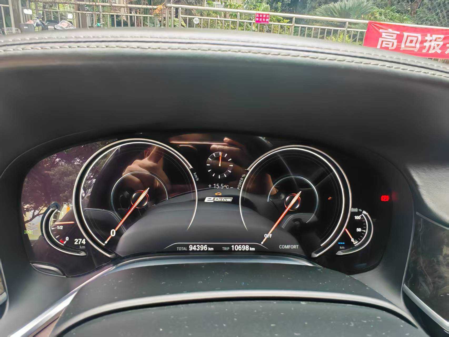 BMW 7 Series New Energy 2018 car image #11