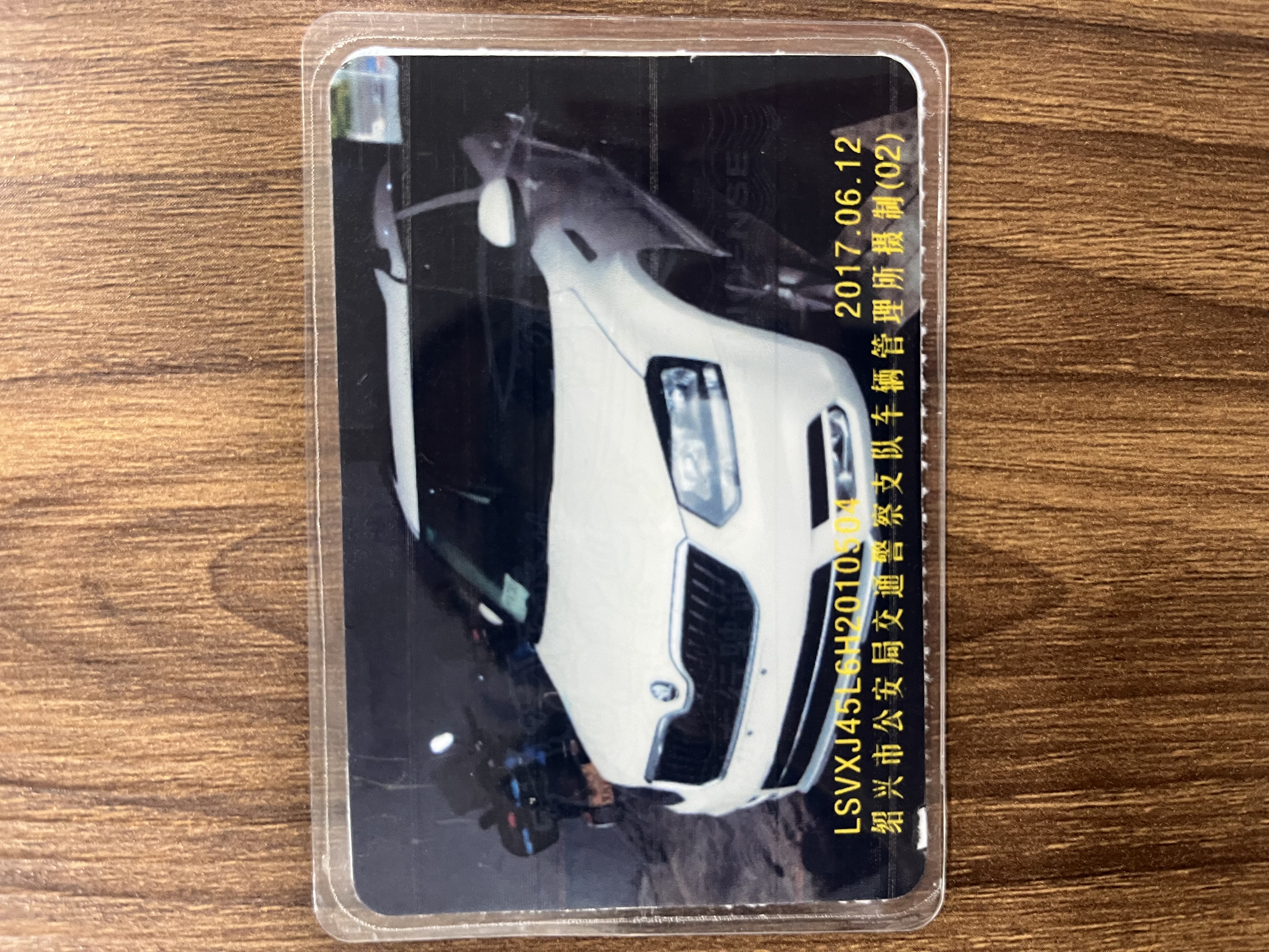 Skoda Yeti 2017 car image #11