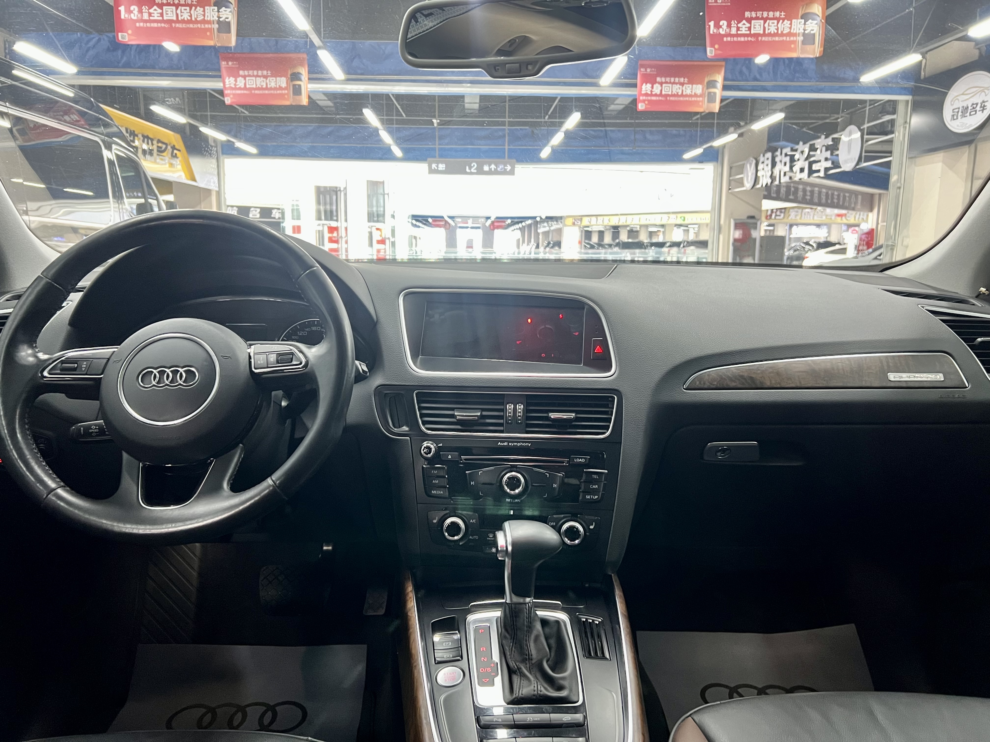 奥迪 奥迪Q5 2017 汽车图片 #11