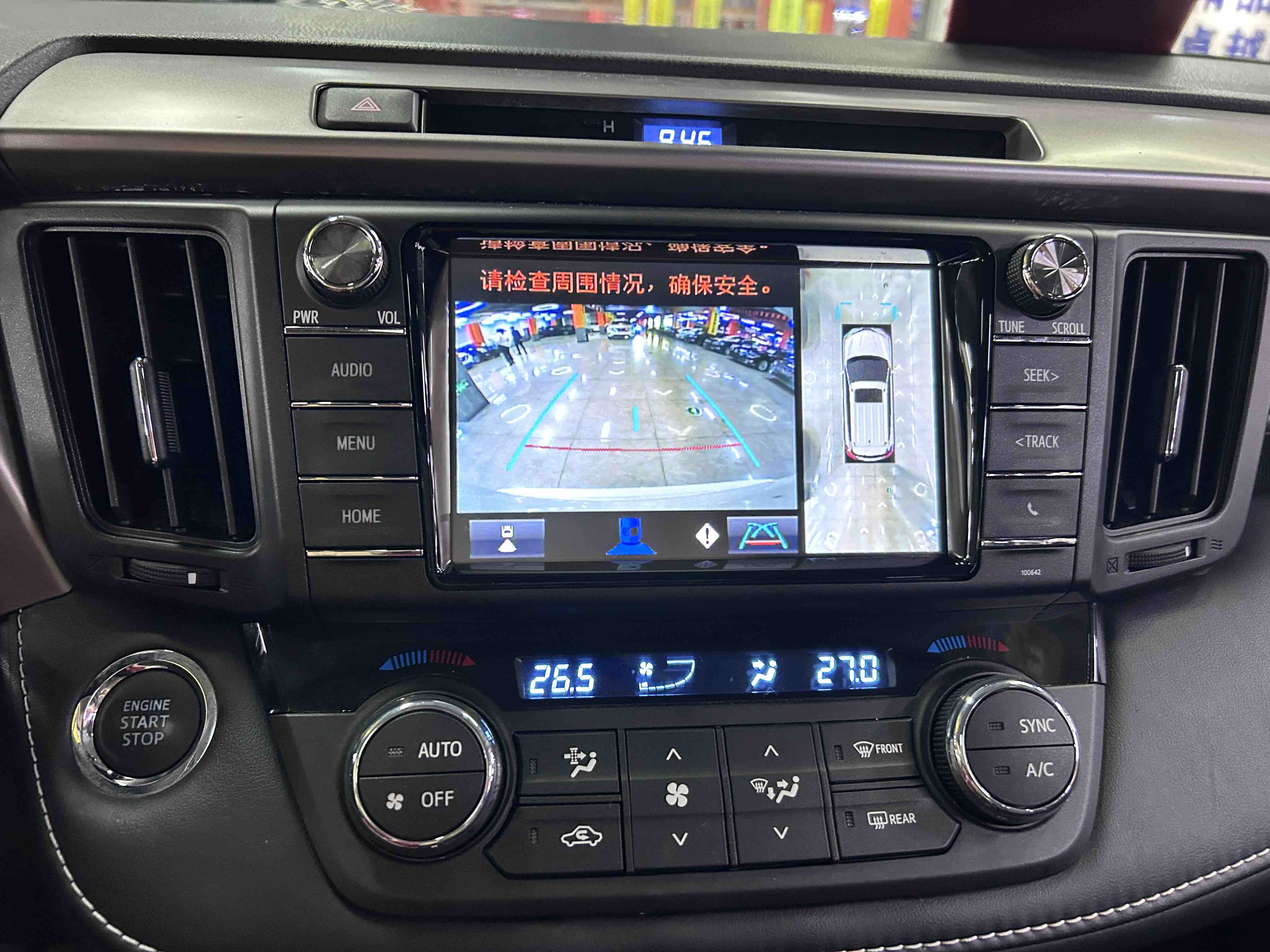 Toyota RAV4 2017 car image #11