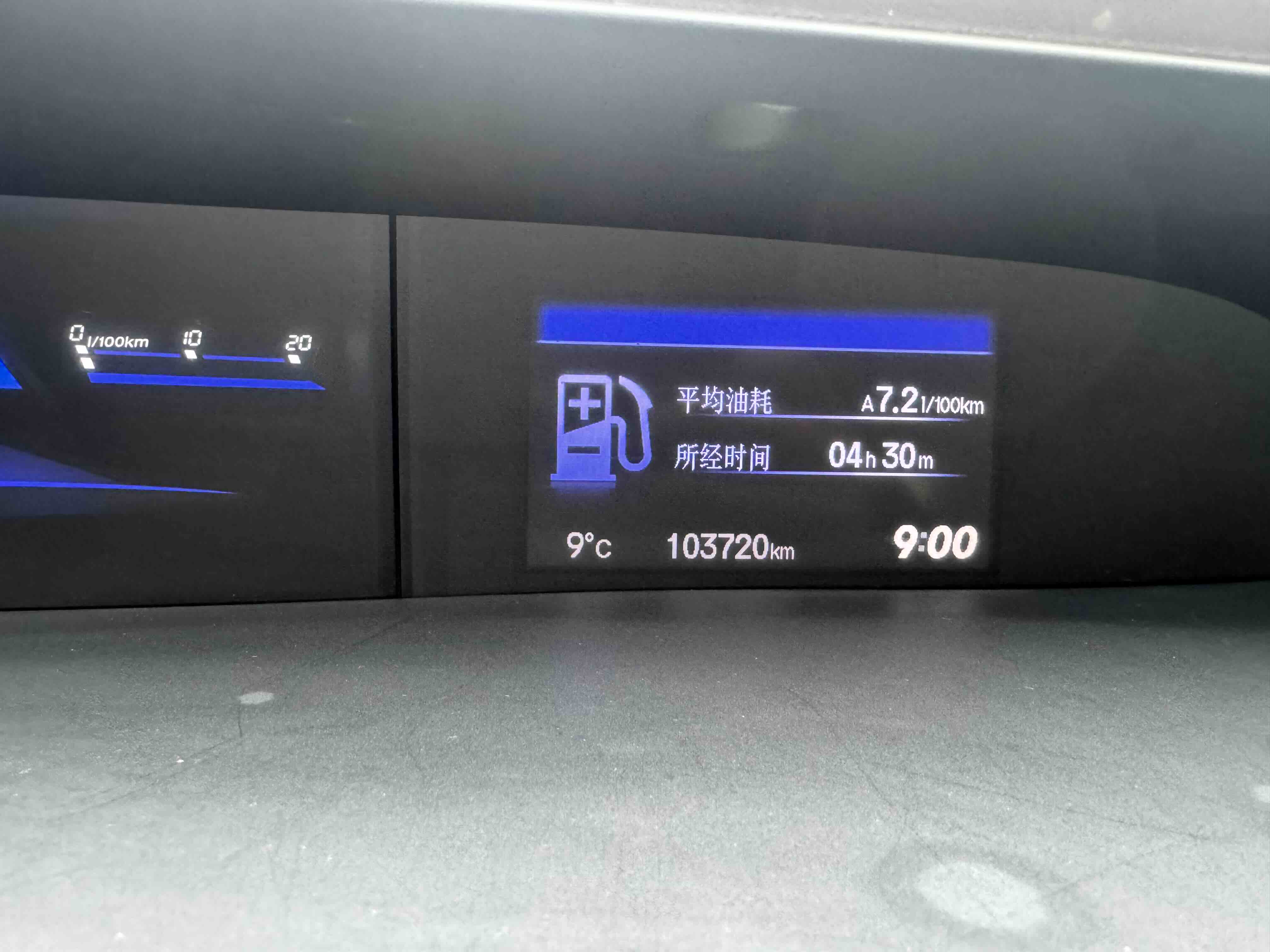 本田 思域 2014 汽车图片 #11