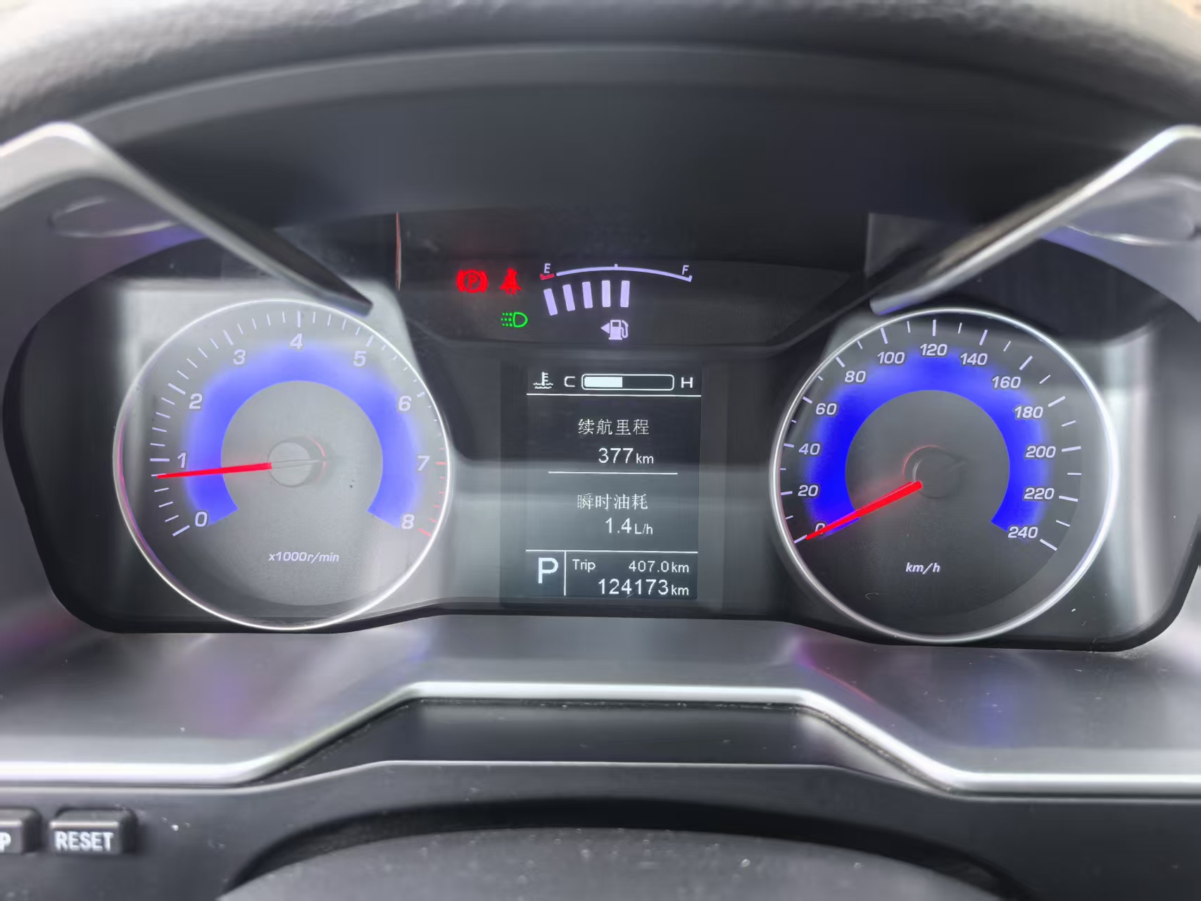 GEELY Emgrand 2015 #11 GEELY Emgrand 2015 car image #11