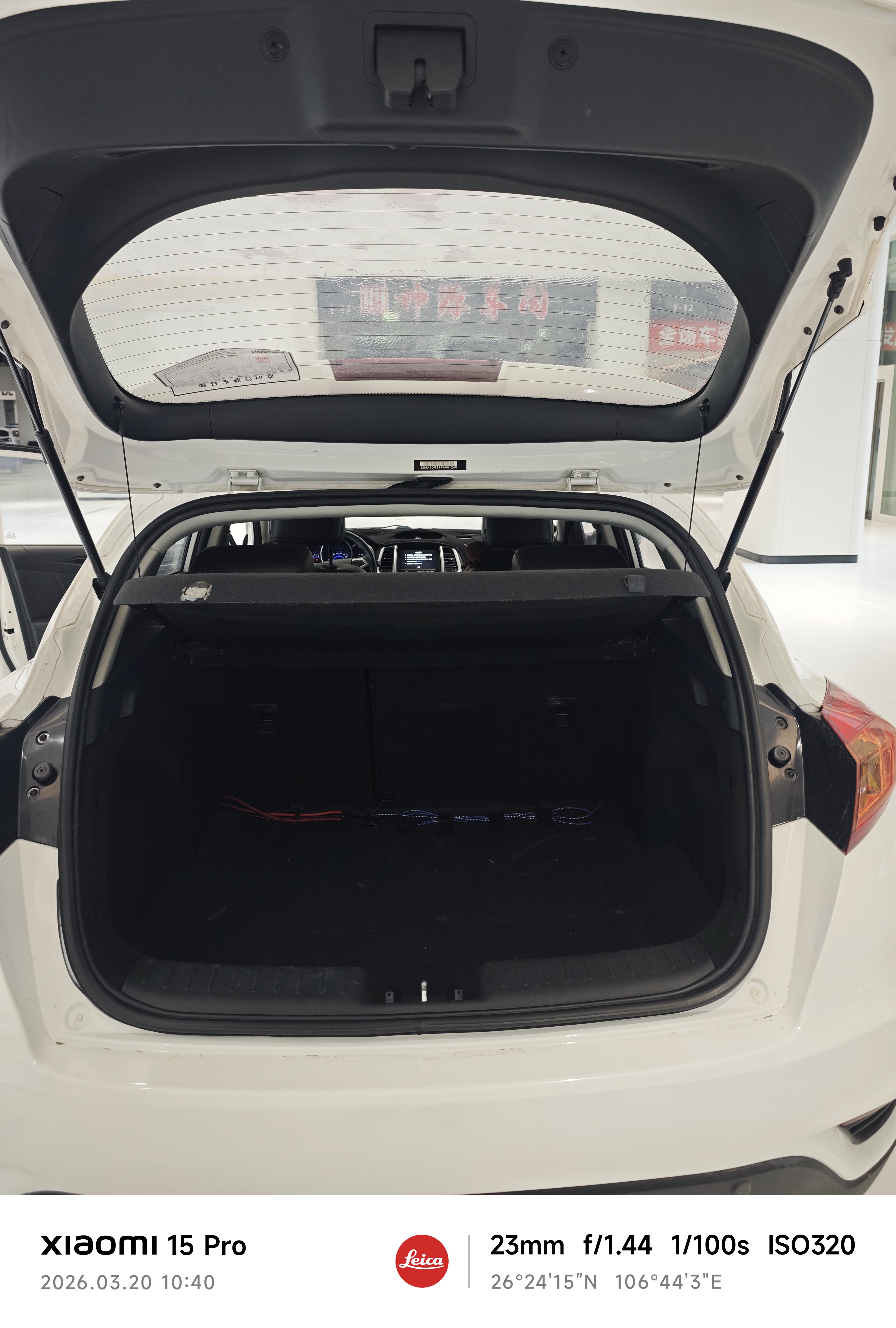 Changan Eado XT 2015 imagen de coche #11