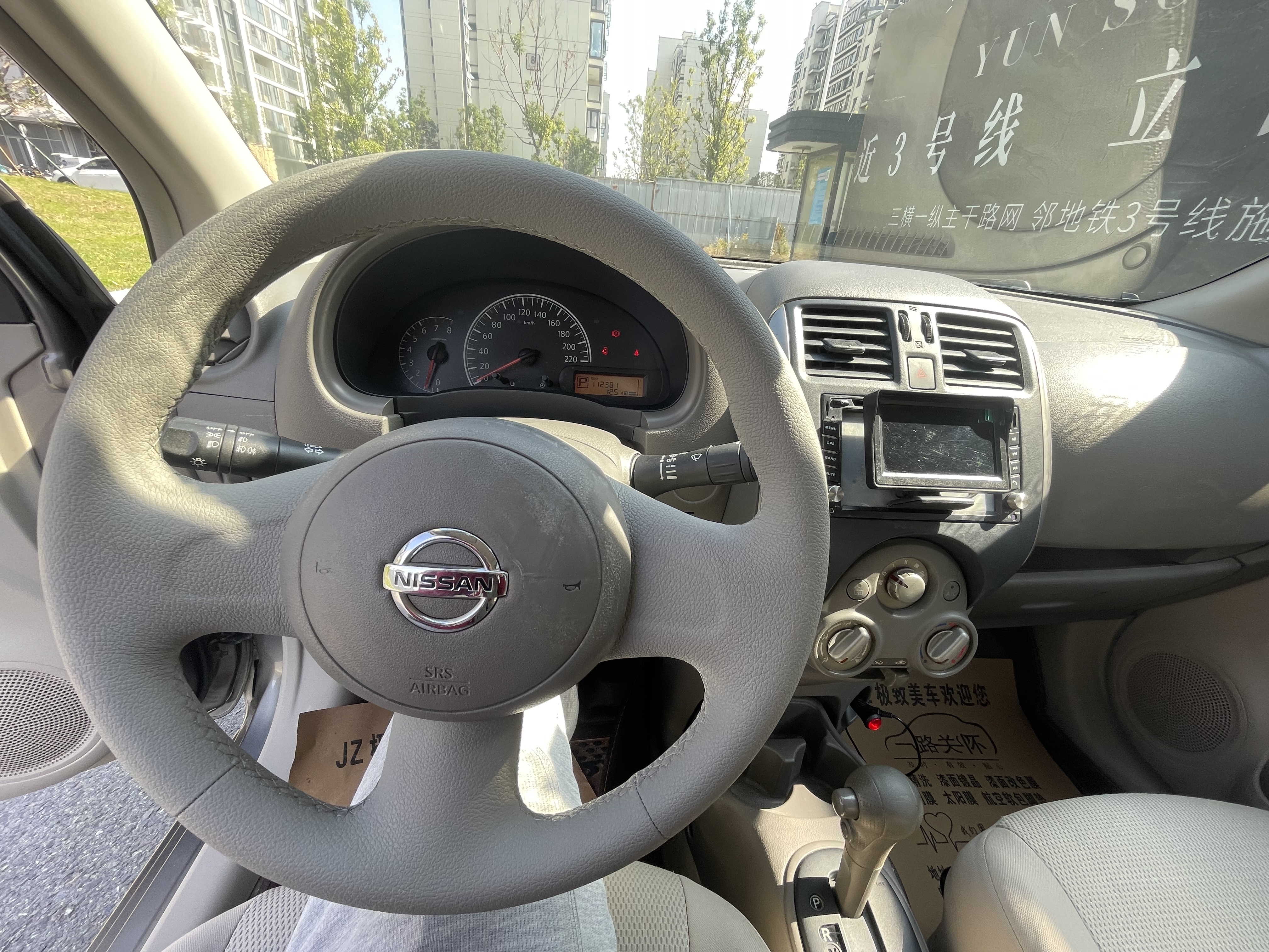 日产 阳光 2012 汽车图片 #11