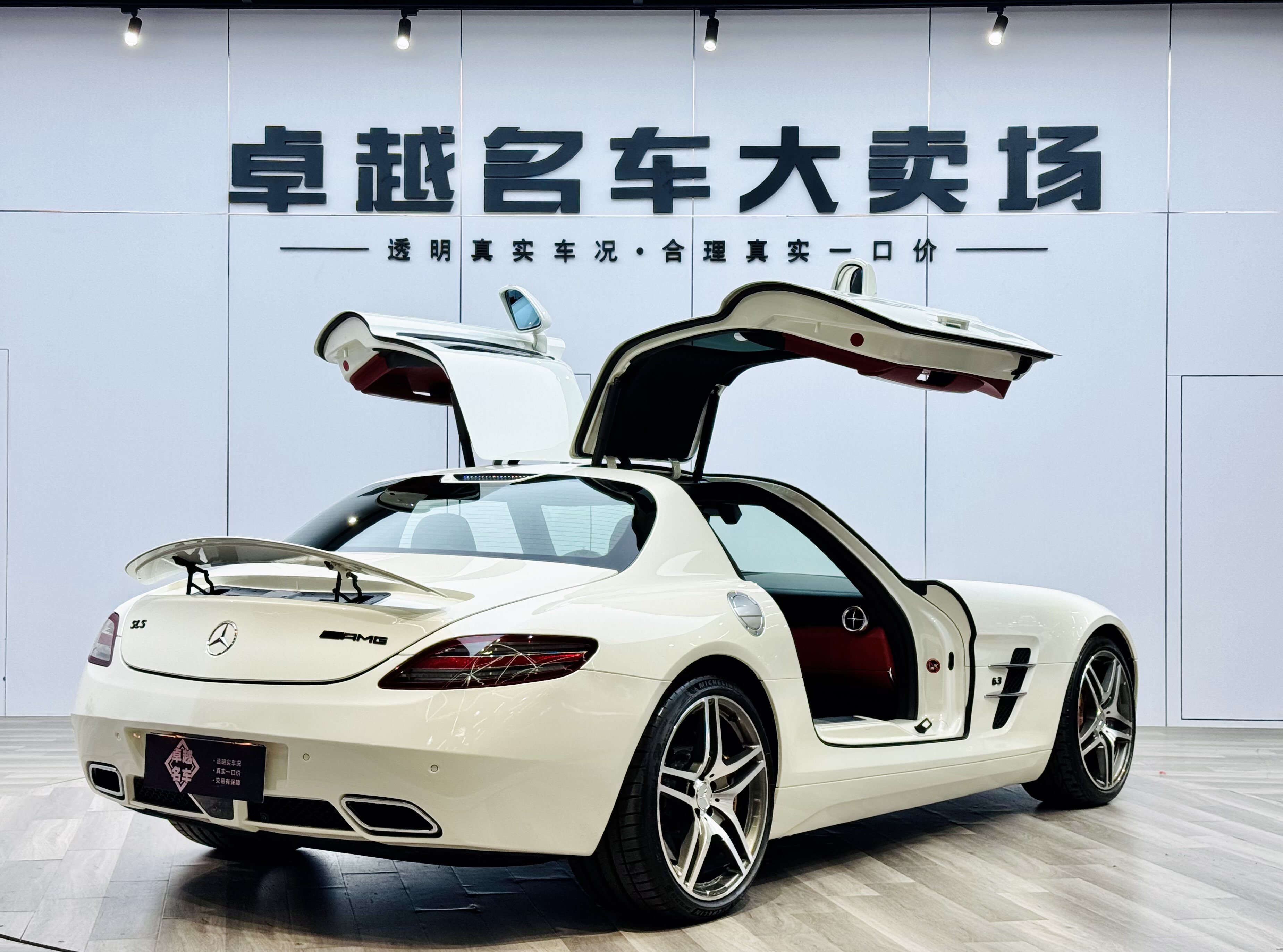 Mercedes-Benz SLS AMG 2012 car image #11