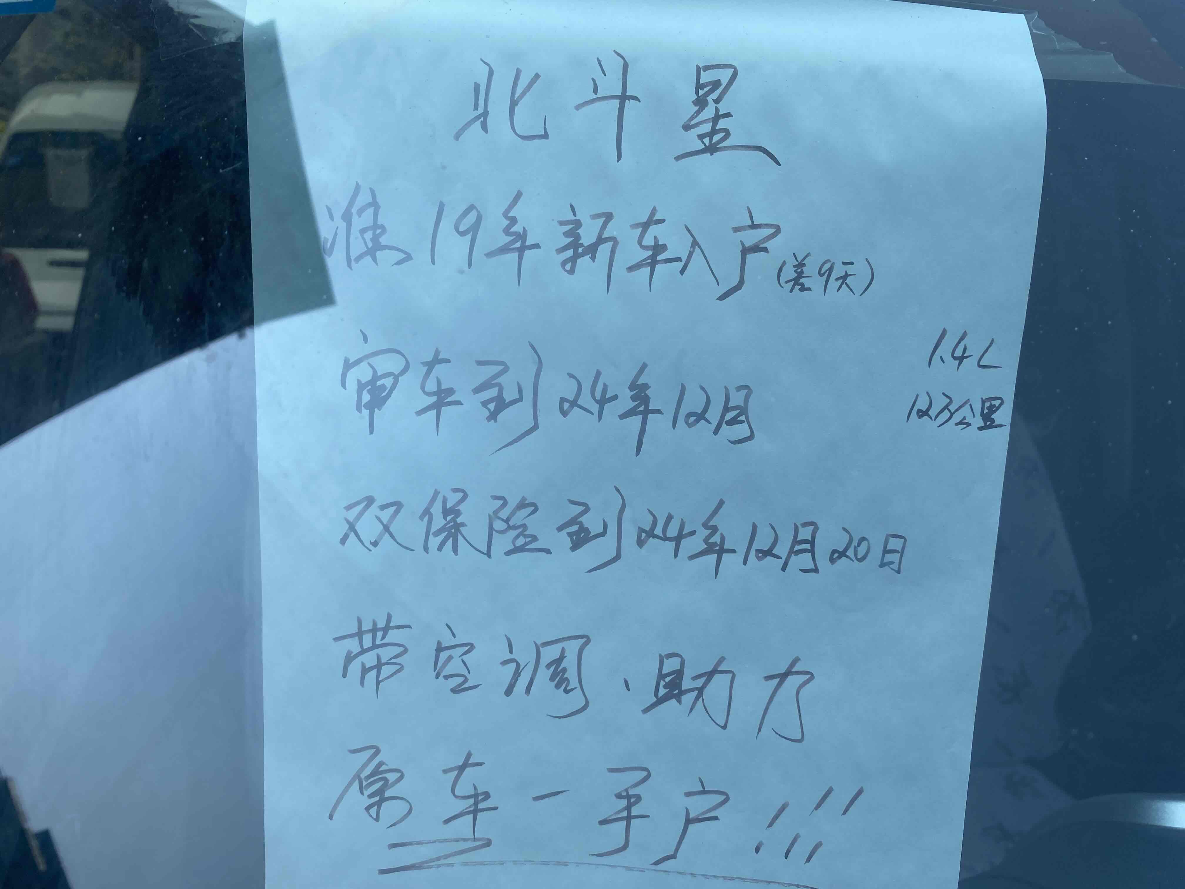 Suzuki Wagon R X5 2018 изображение автомобиля #11