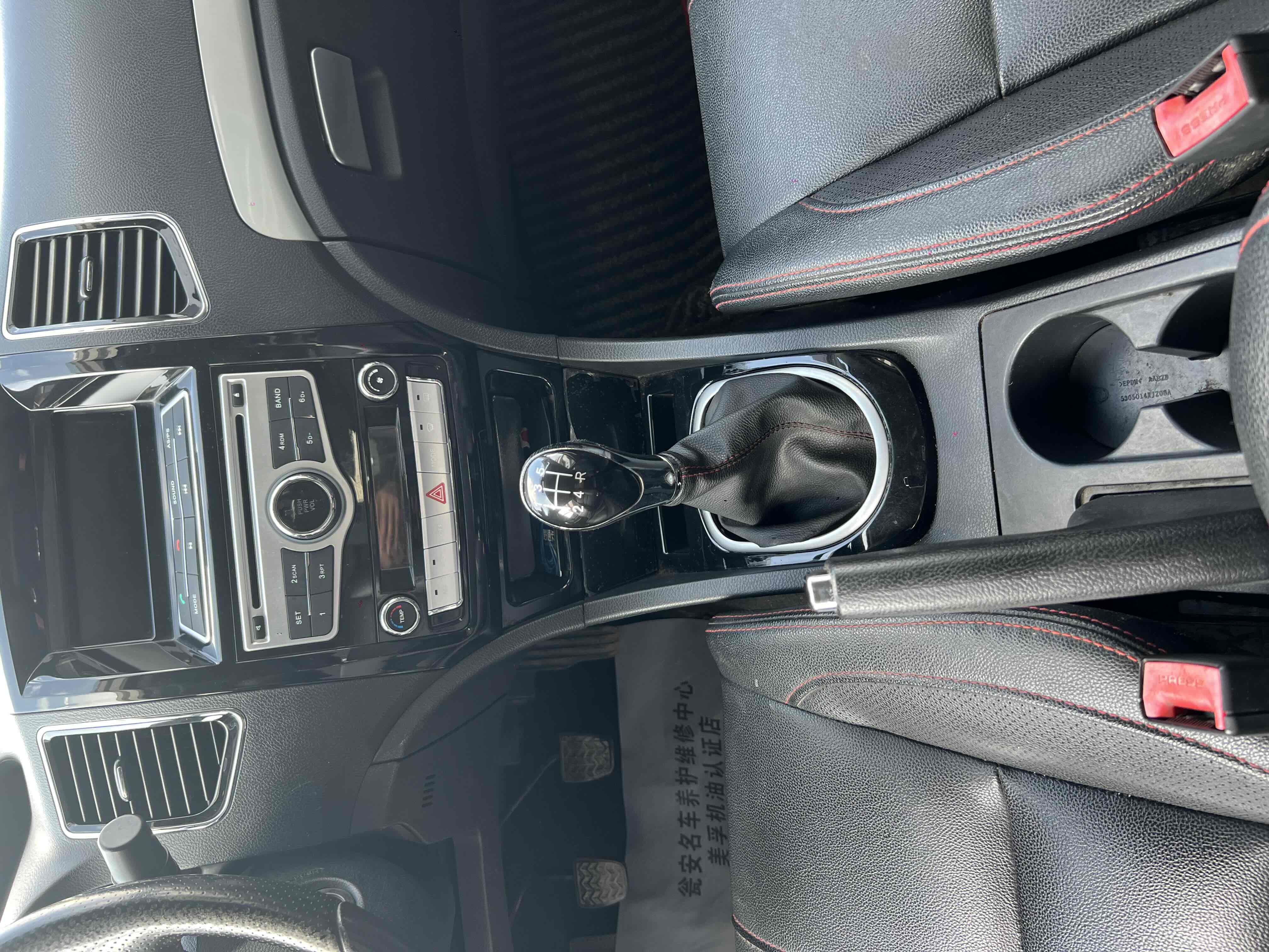 Great Wall C50 2014 صورة سيارة #11