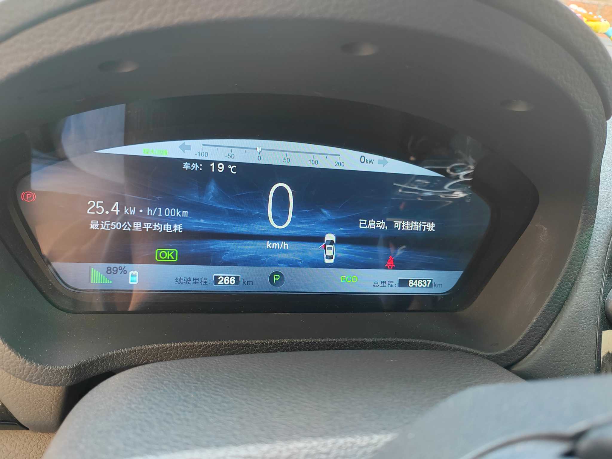 BYD Qin New Energy 2016 #11 BYD Qin New Energy 2016 car image #11