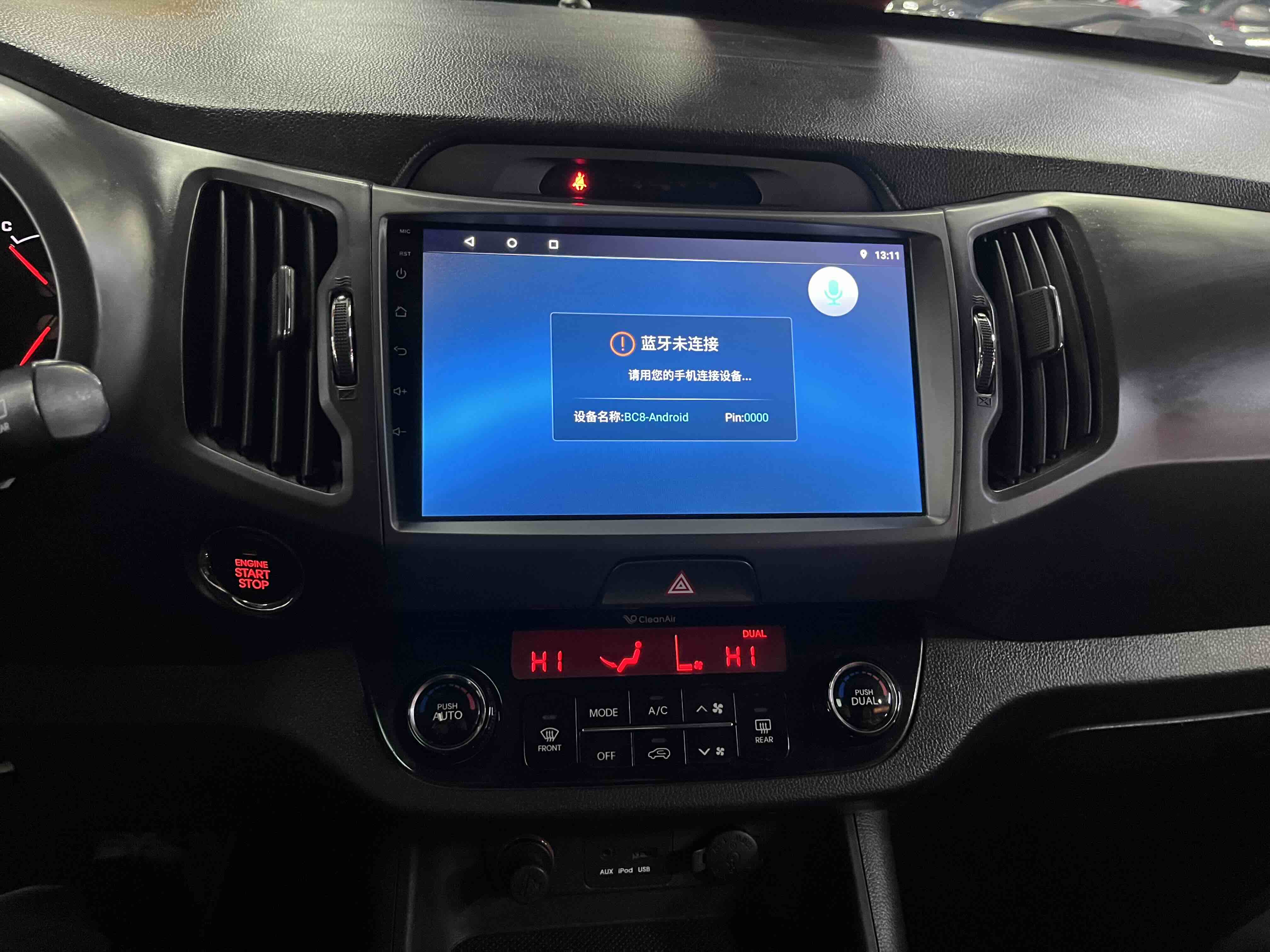 Kia Sportage R 2018 car image #11