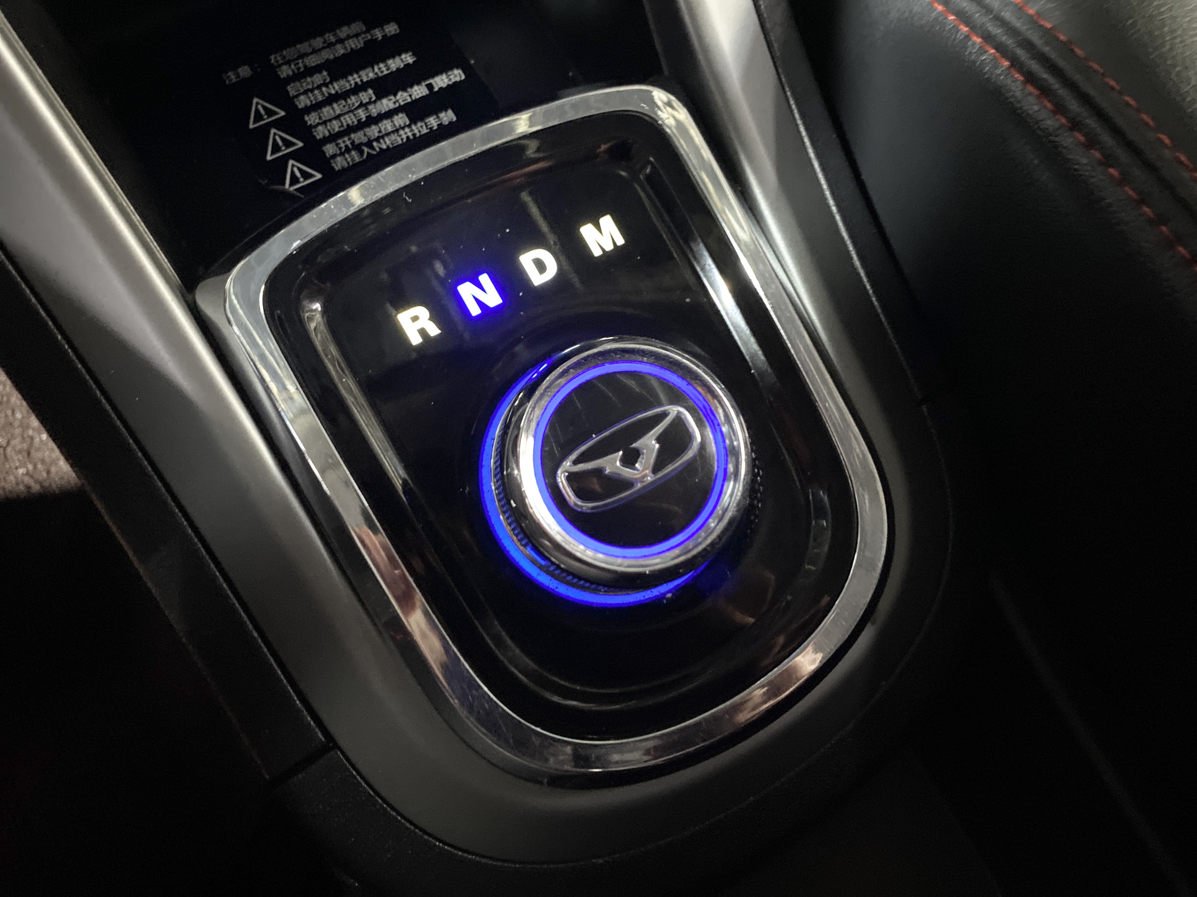 Kaiyi C3 2017 car image #11