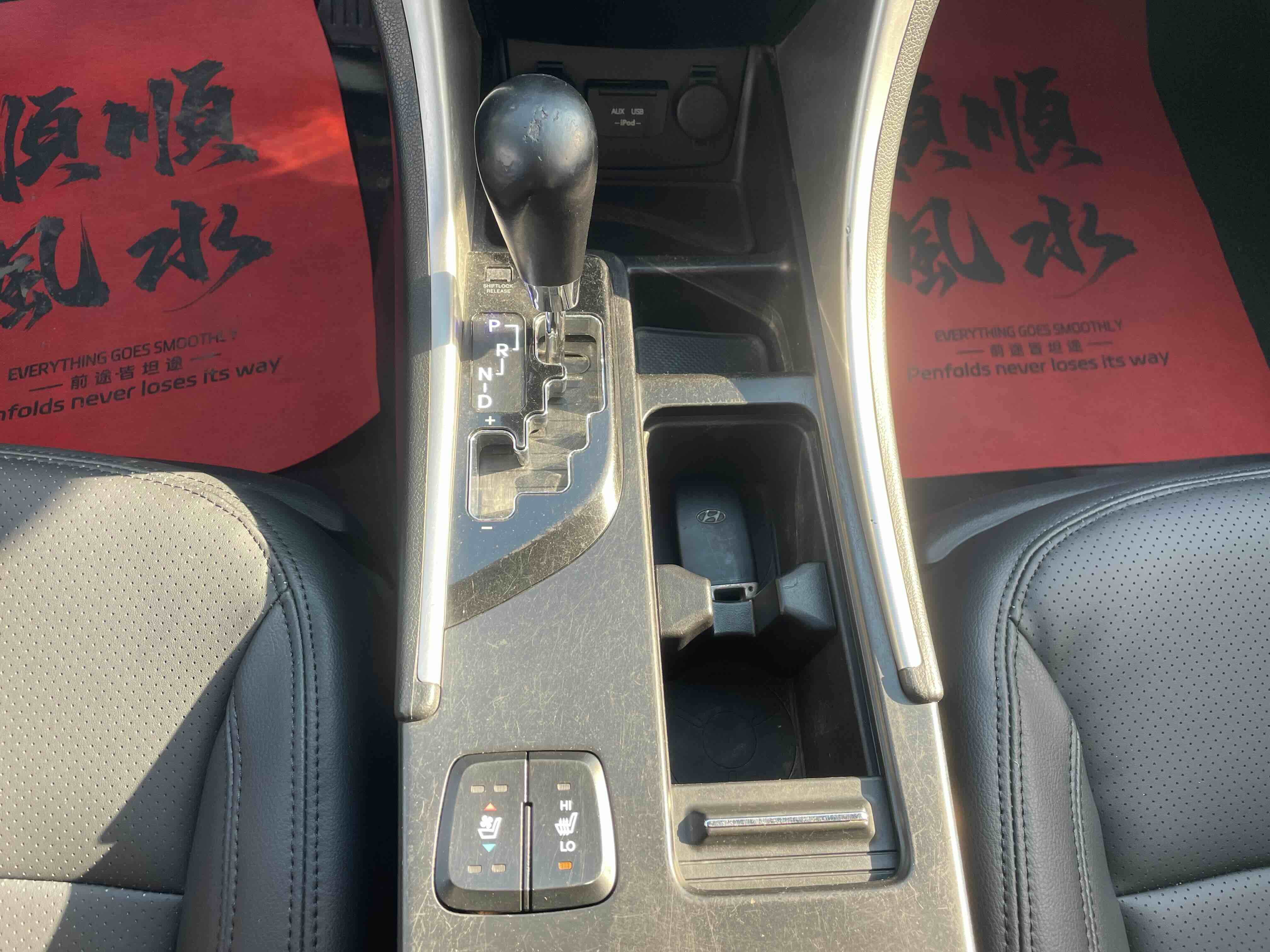 Hyundai Sonata 2012 #11 Hyundai Sonata 2012 car image #11