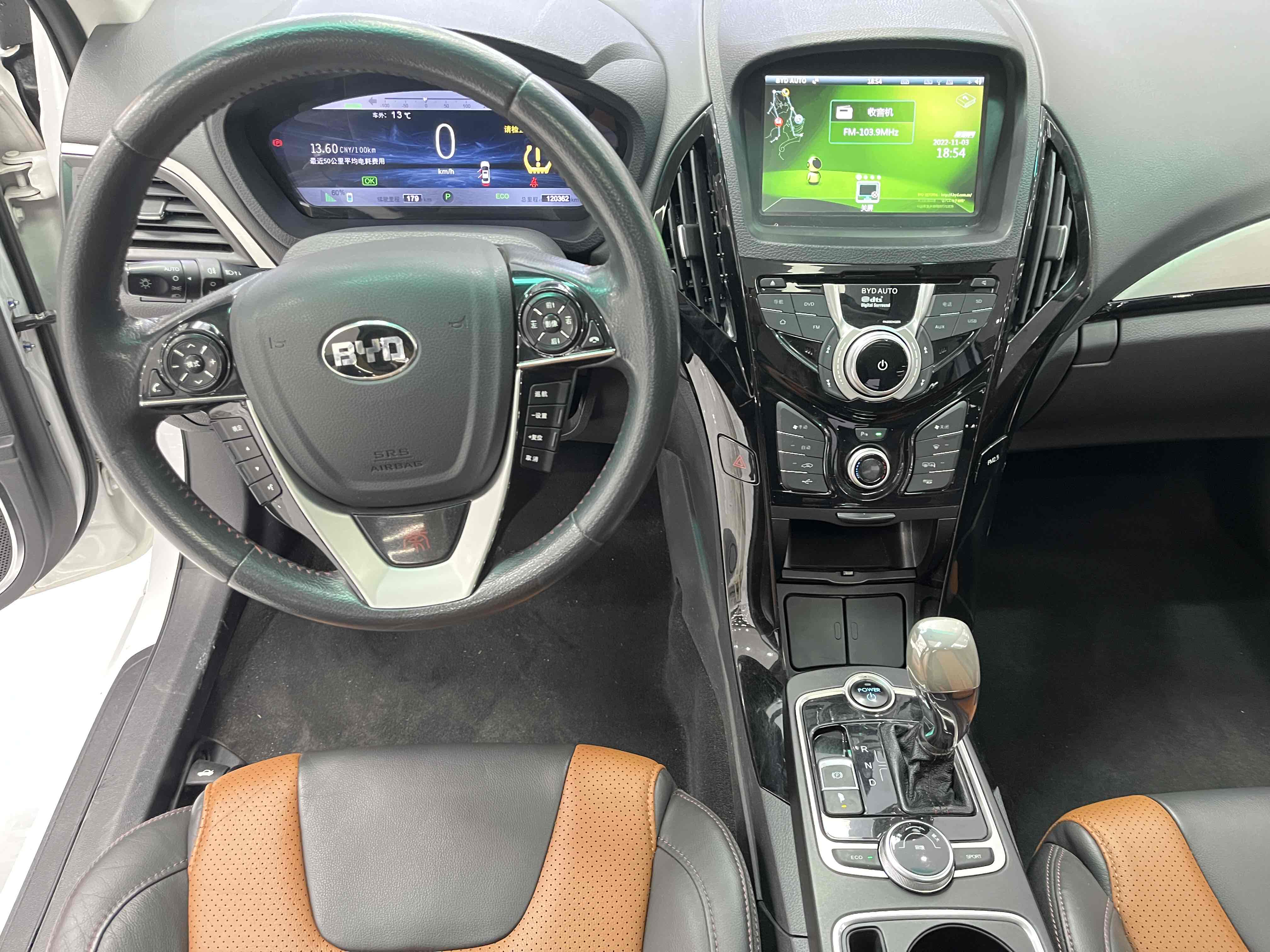 BYD Qin New Energy 2016 #11 BYD Qin New Energy 2016 car image #11