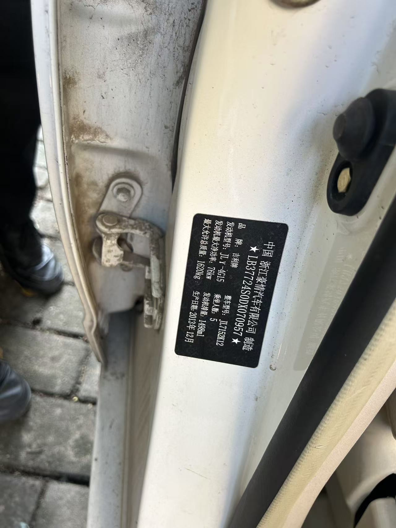 GEELY GC7 2014 #11 GEELY GC7 2014 car image #11