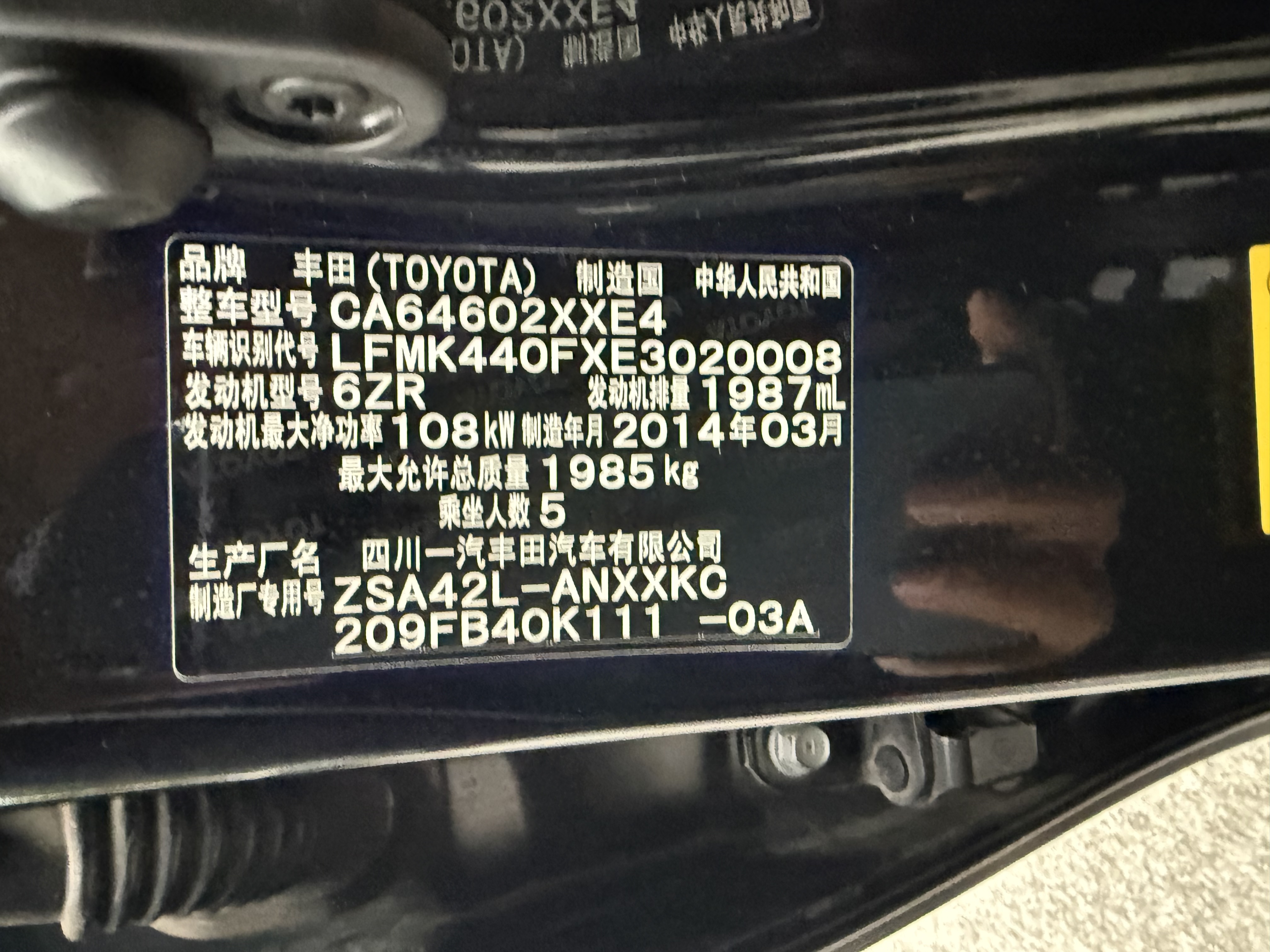 Toyota RAV4 2014 car image #11