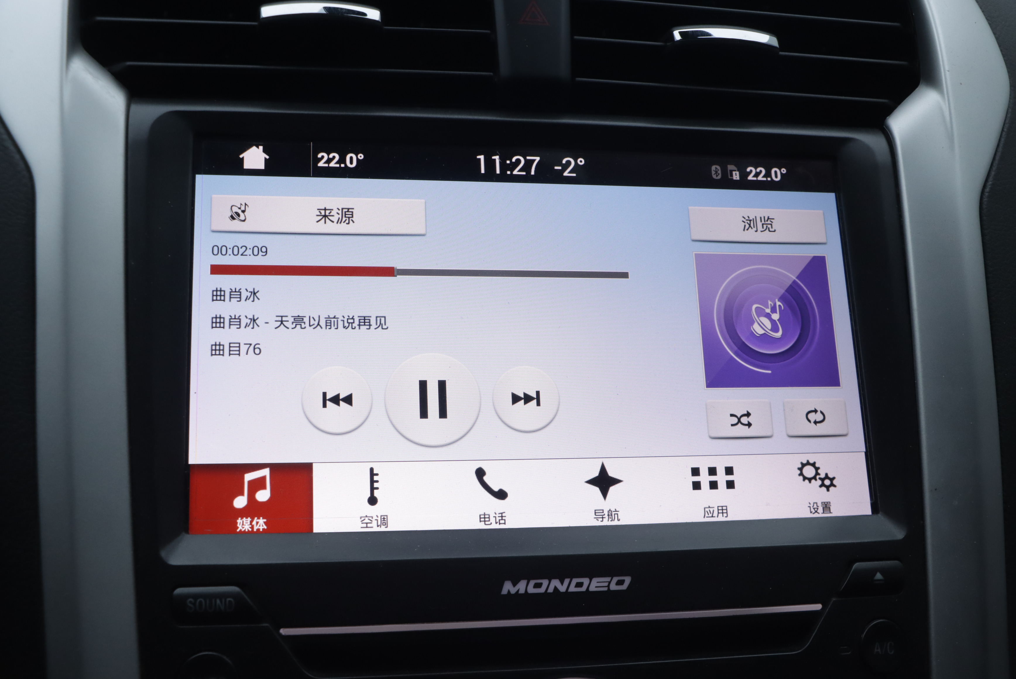 Ford Mondeo 2016 #11 Ford Mondeo 2016 car image #11