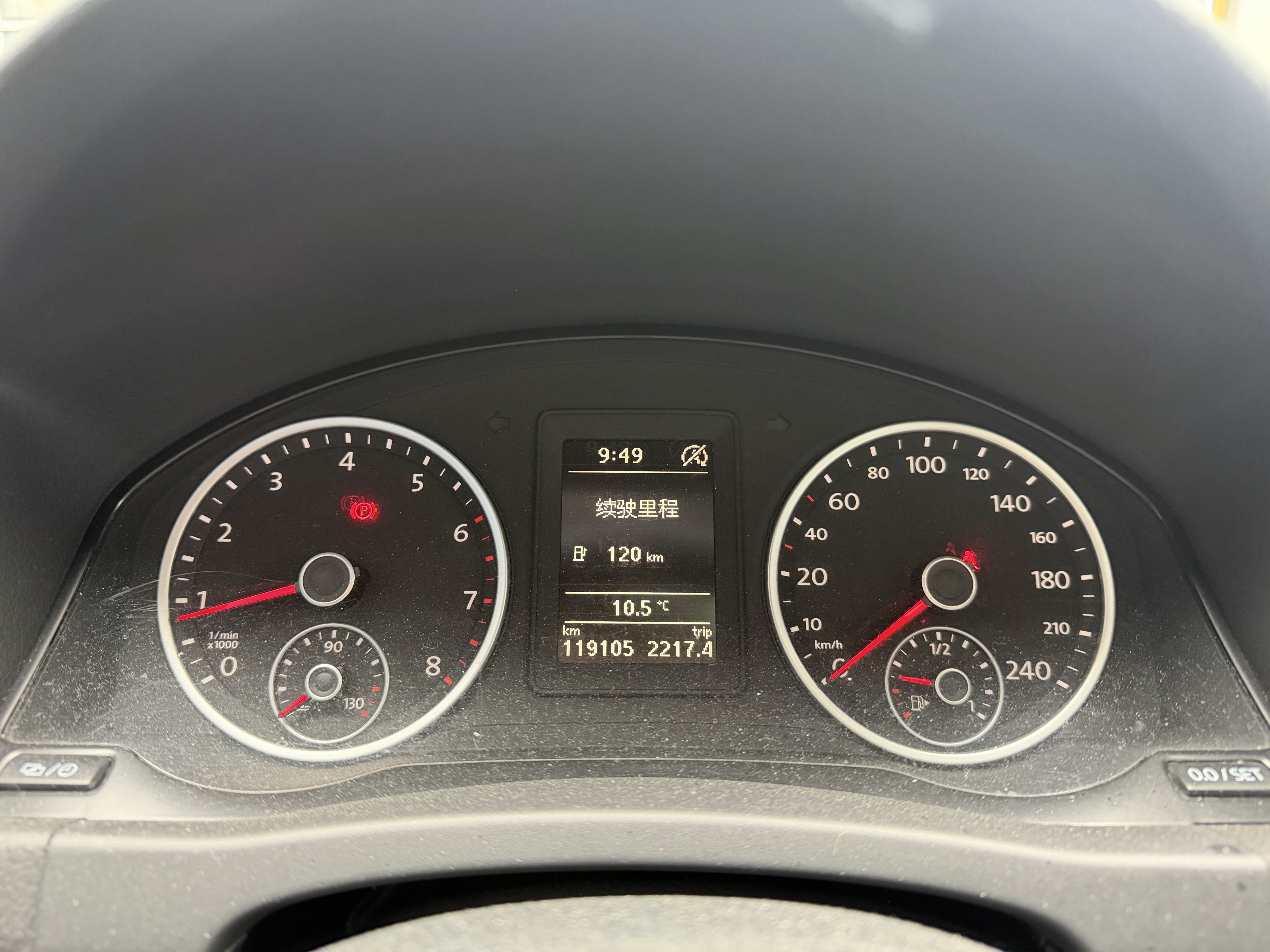 Volkswagen Tiguan 2017 imagem de carro #11