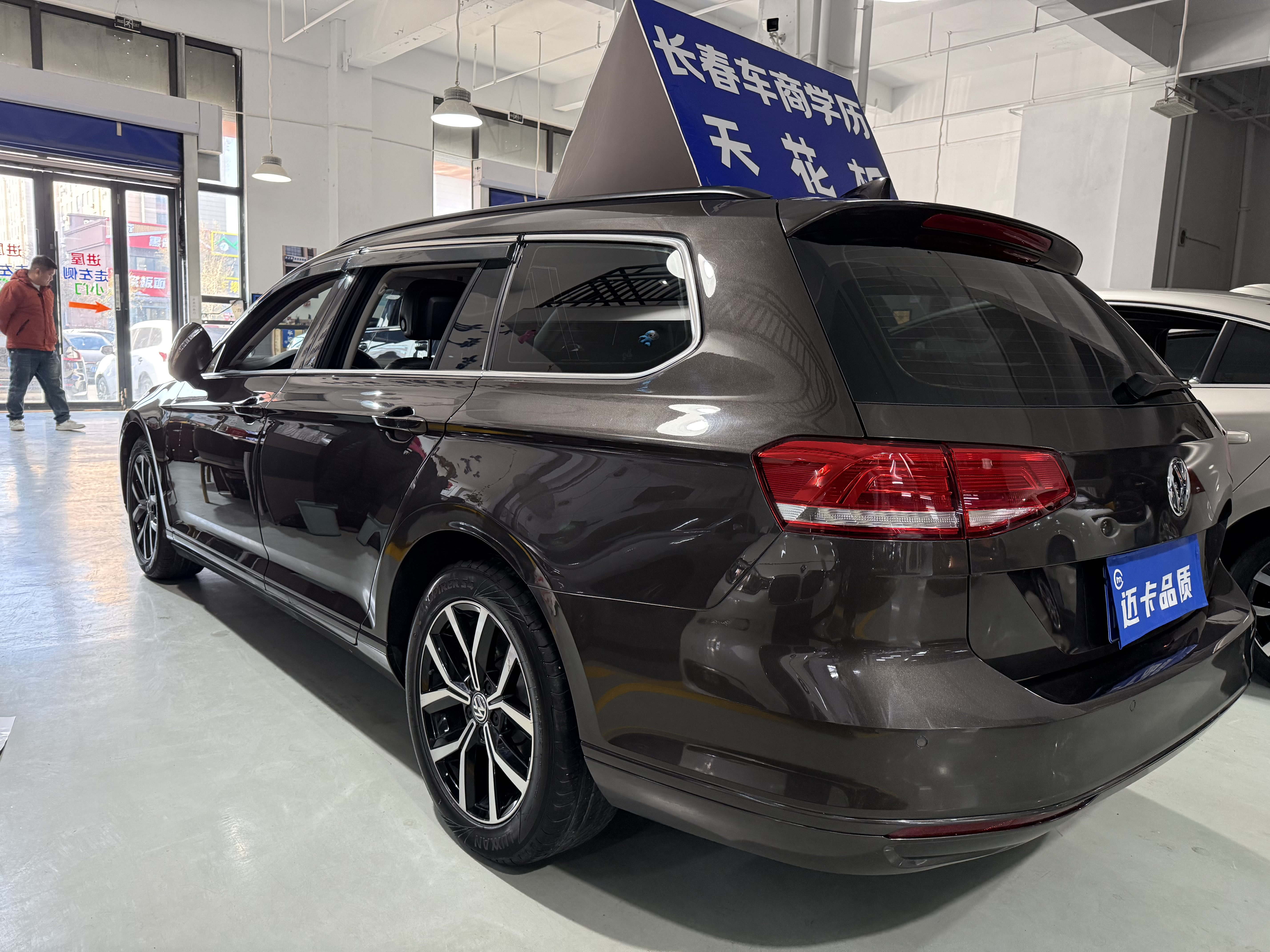 Volkswagen Passat Variant 2017 immagine di auto #11