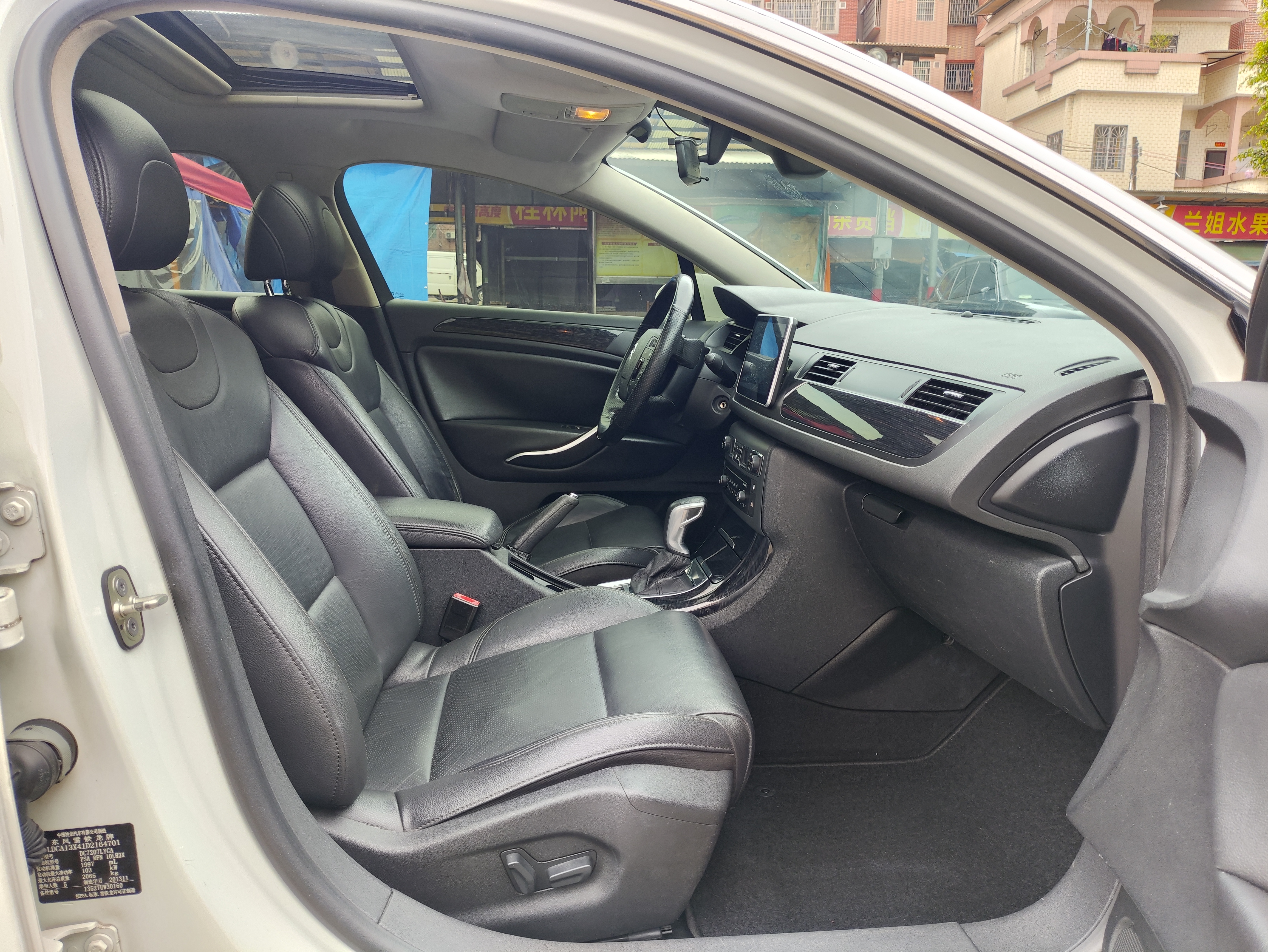 Citroen C5 2013 #11 Citroen C5 2013 immagine di auto #11