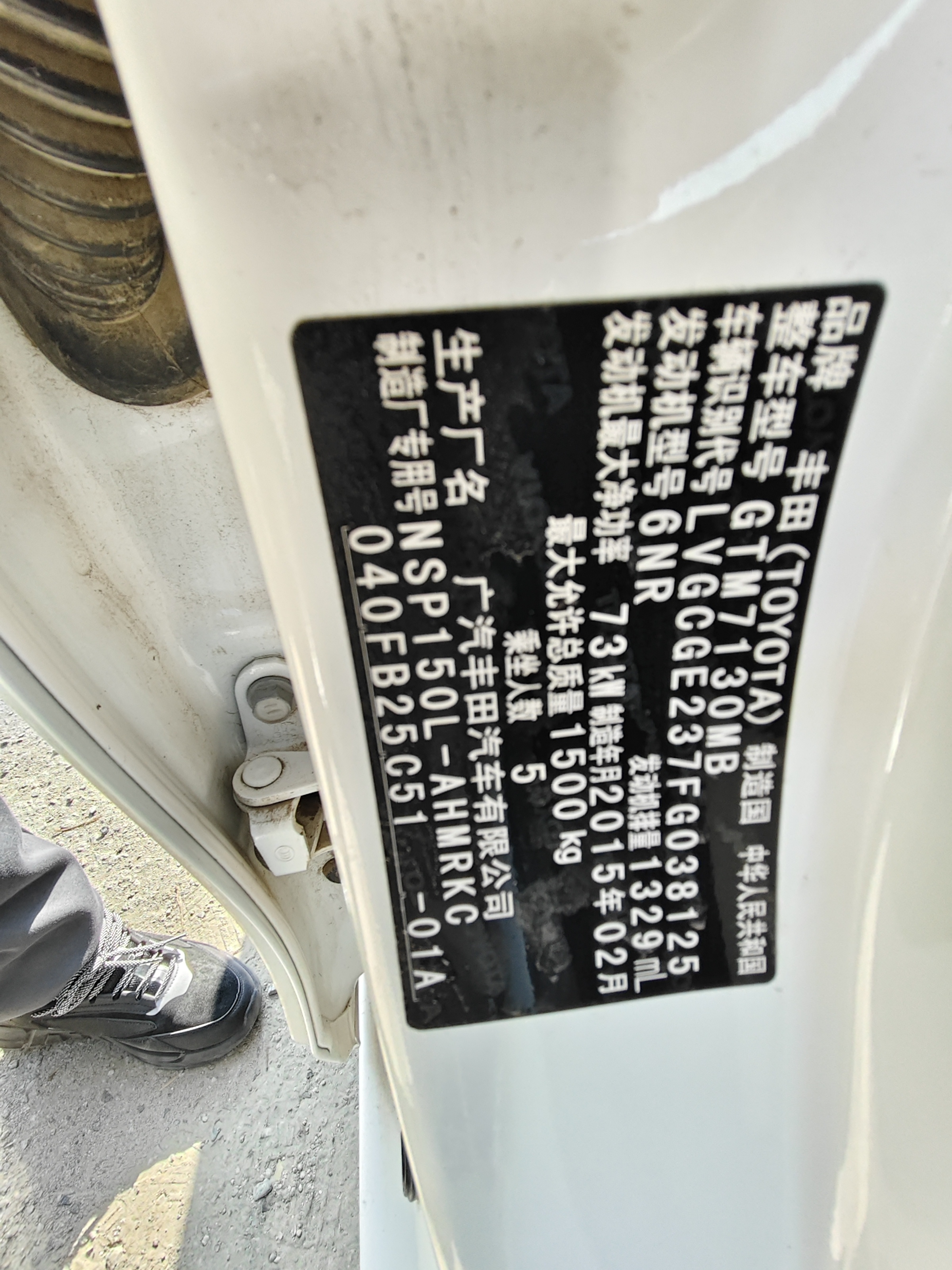 Yaris L Zhixuan 2015 car image #11