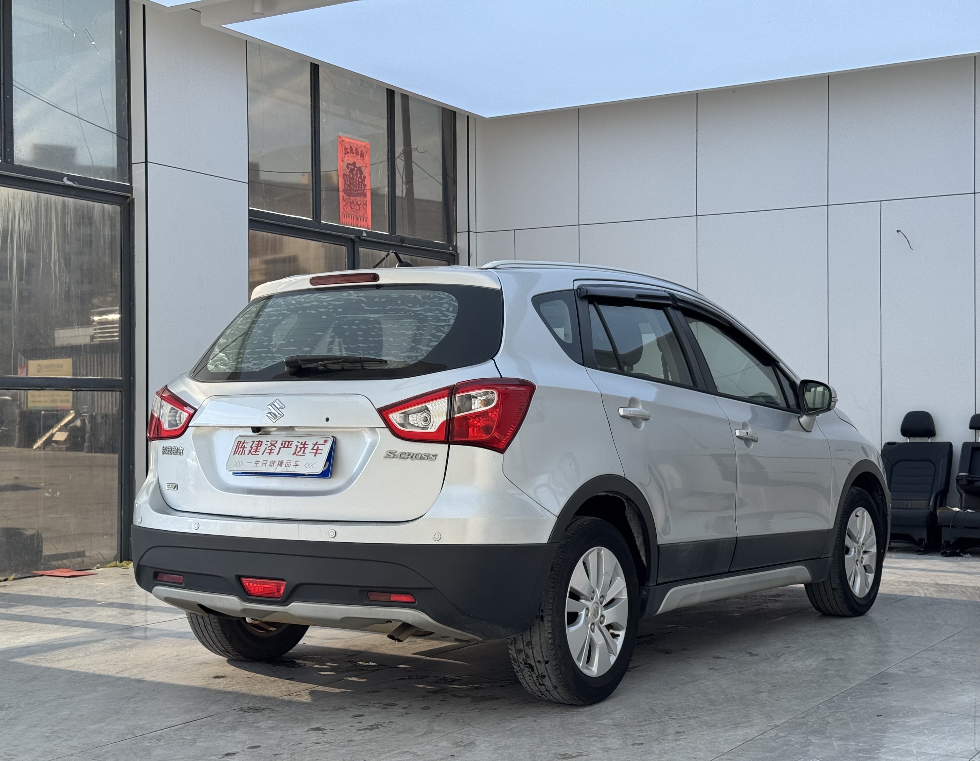 Suzuki S-Cross 2016 صورة سيارة #11