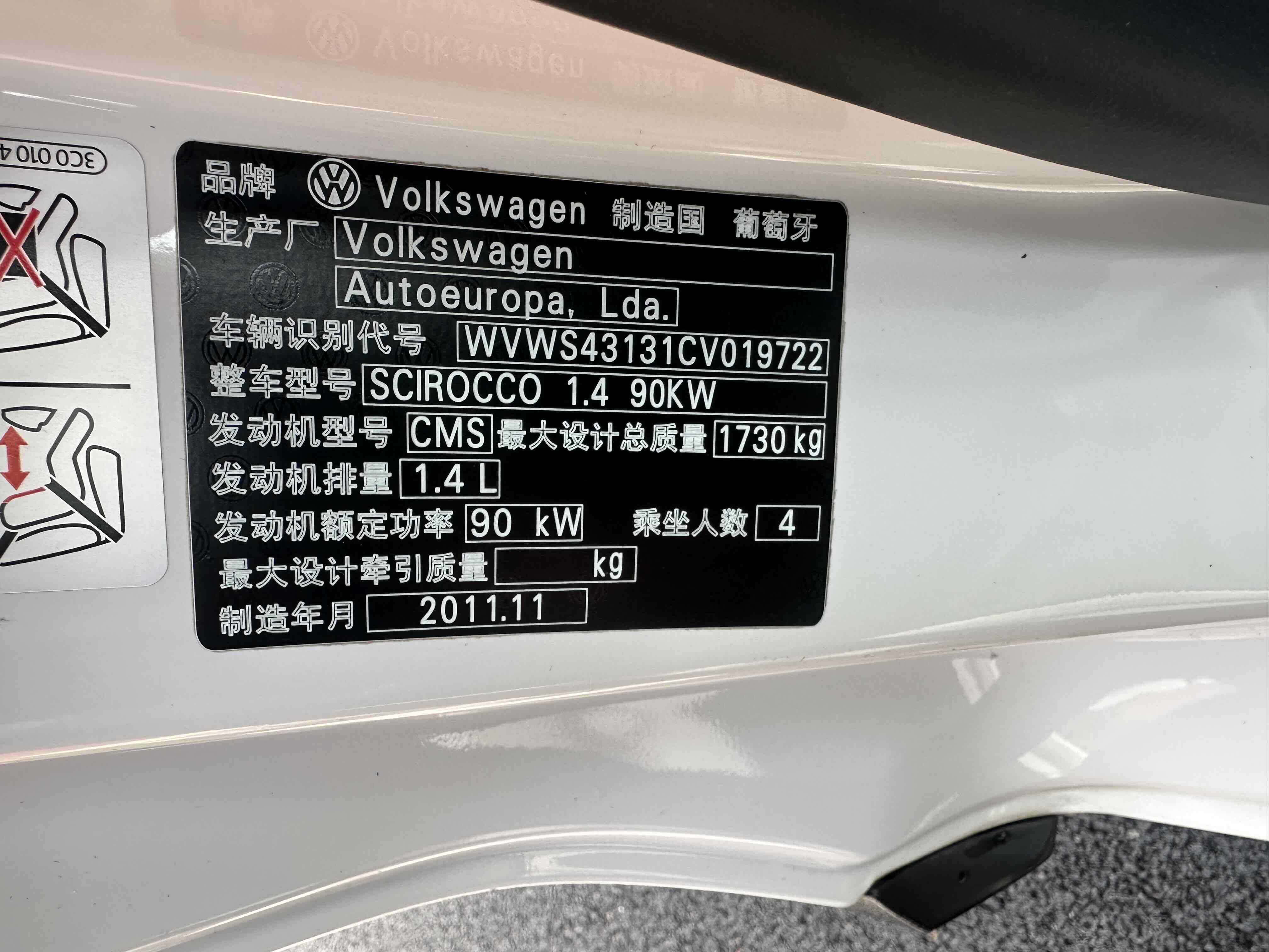 Volkswagen Scirocco 2012 #11 Volkswagen Scirocco 2012 image de voiture #11