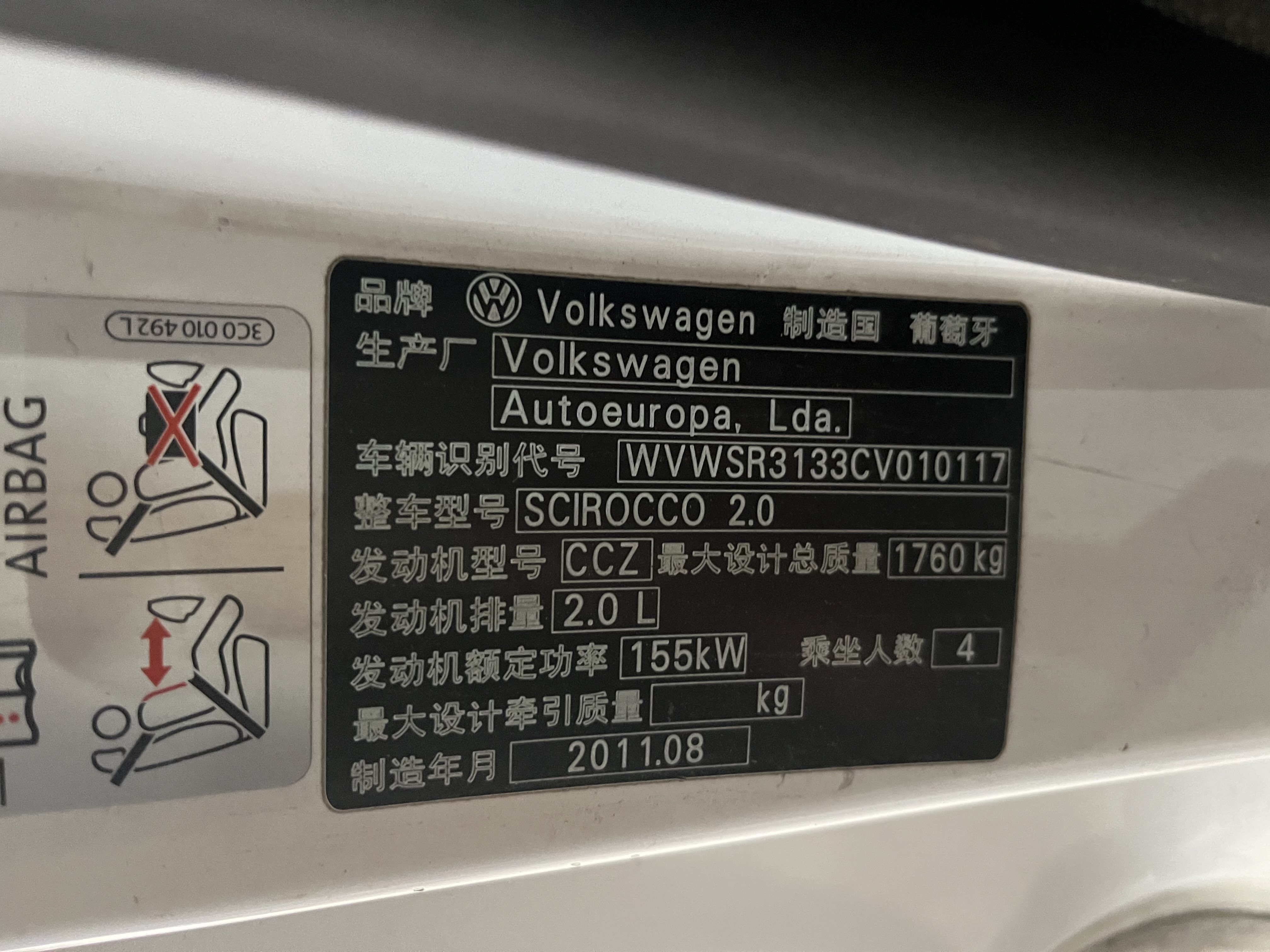 Volkswagen Scirocco 2011 #11 Volkswagen Scirocco 2011 image de voiture #11