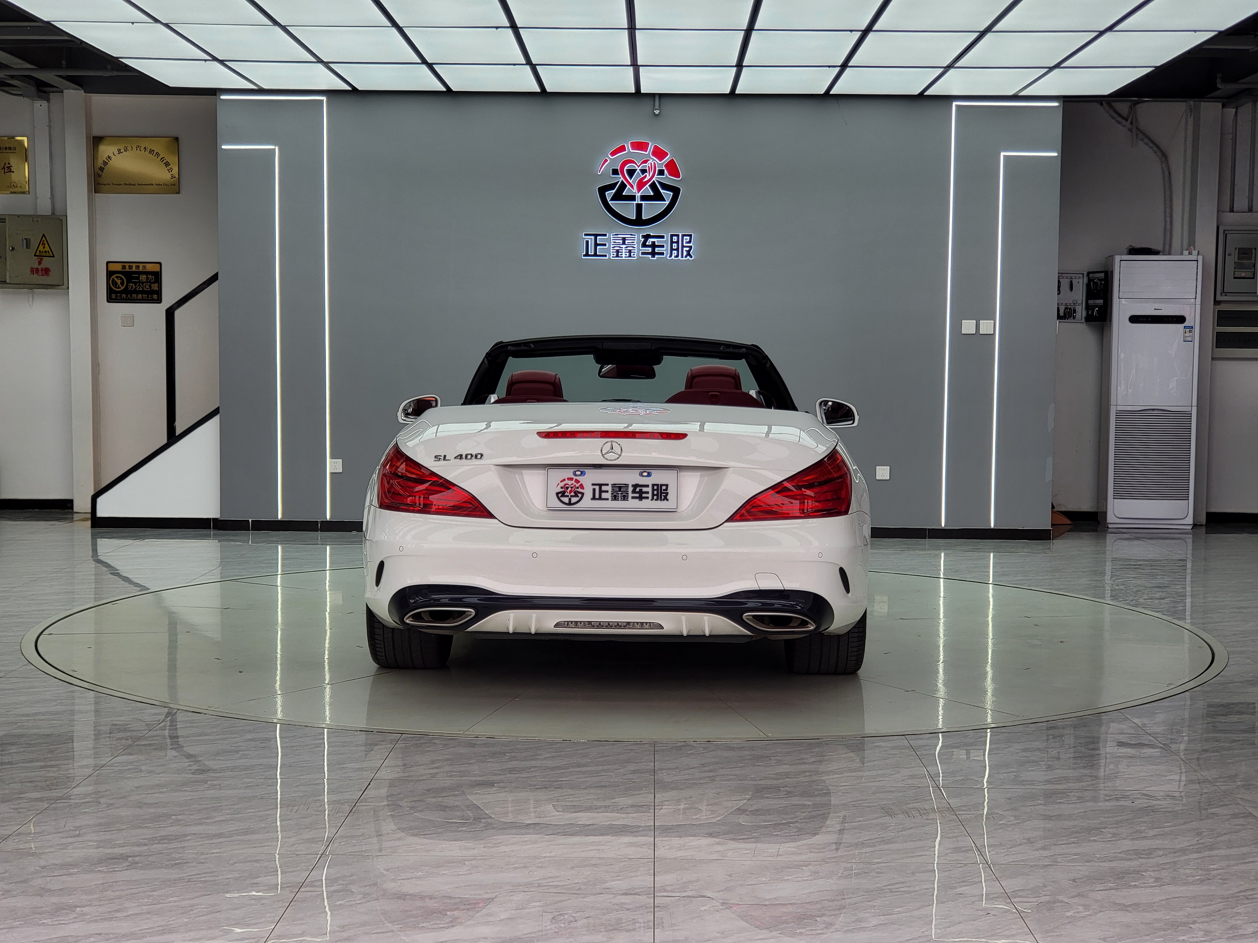 Mercedes-Benz SL Class 2017 car image #11