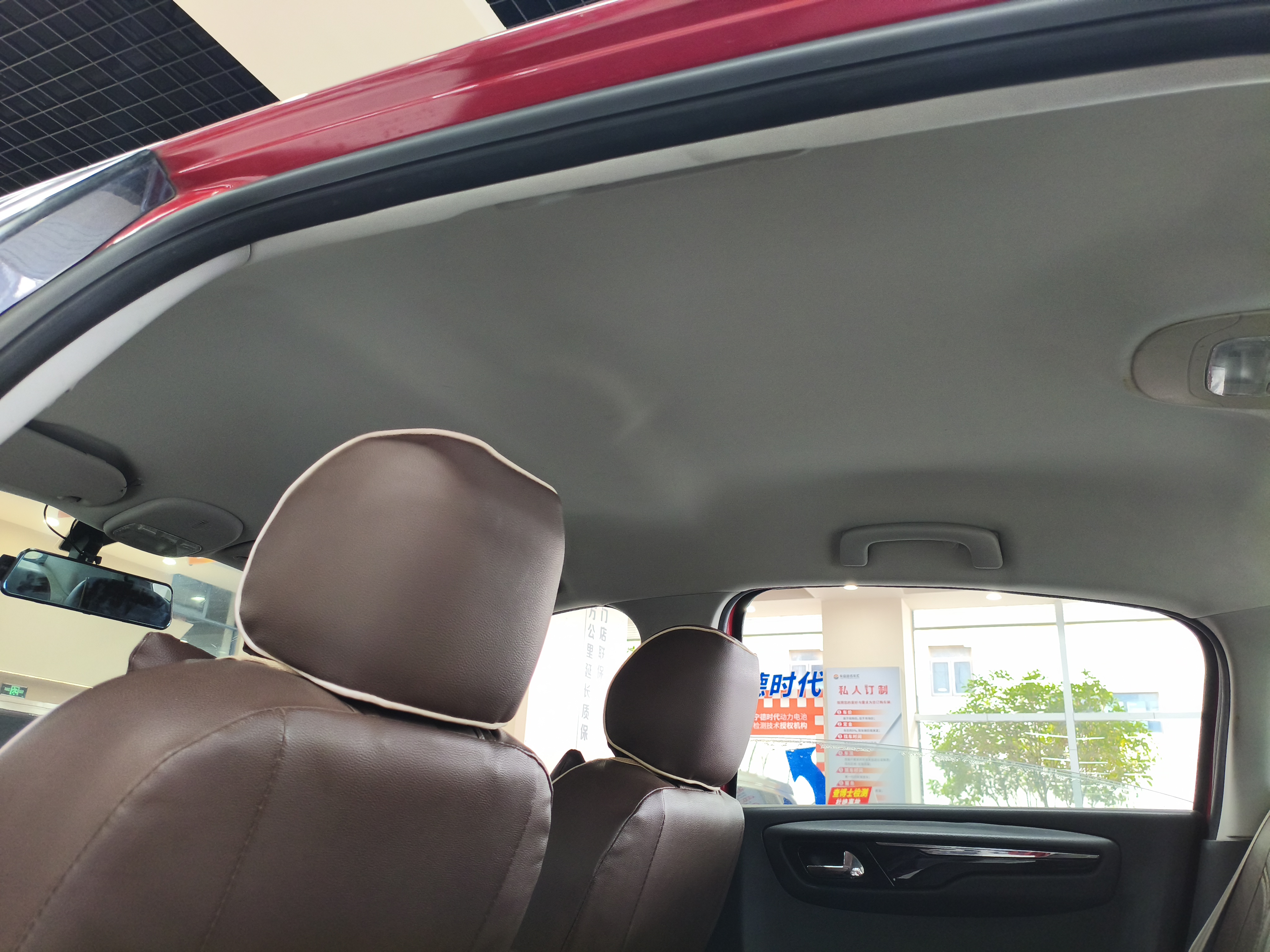 Citroen C-Quatre 2014 car image #11