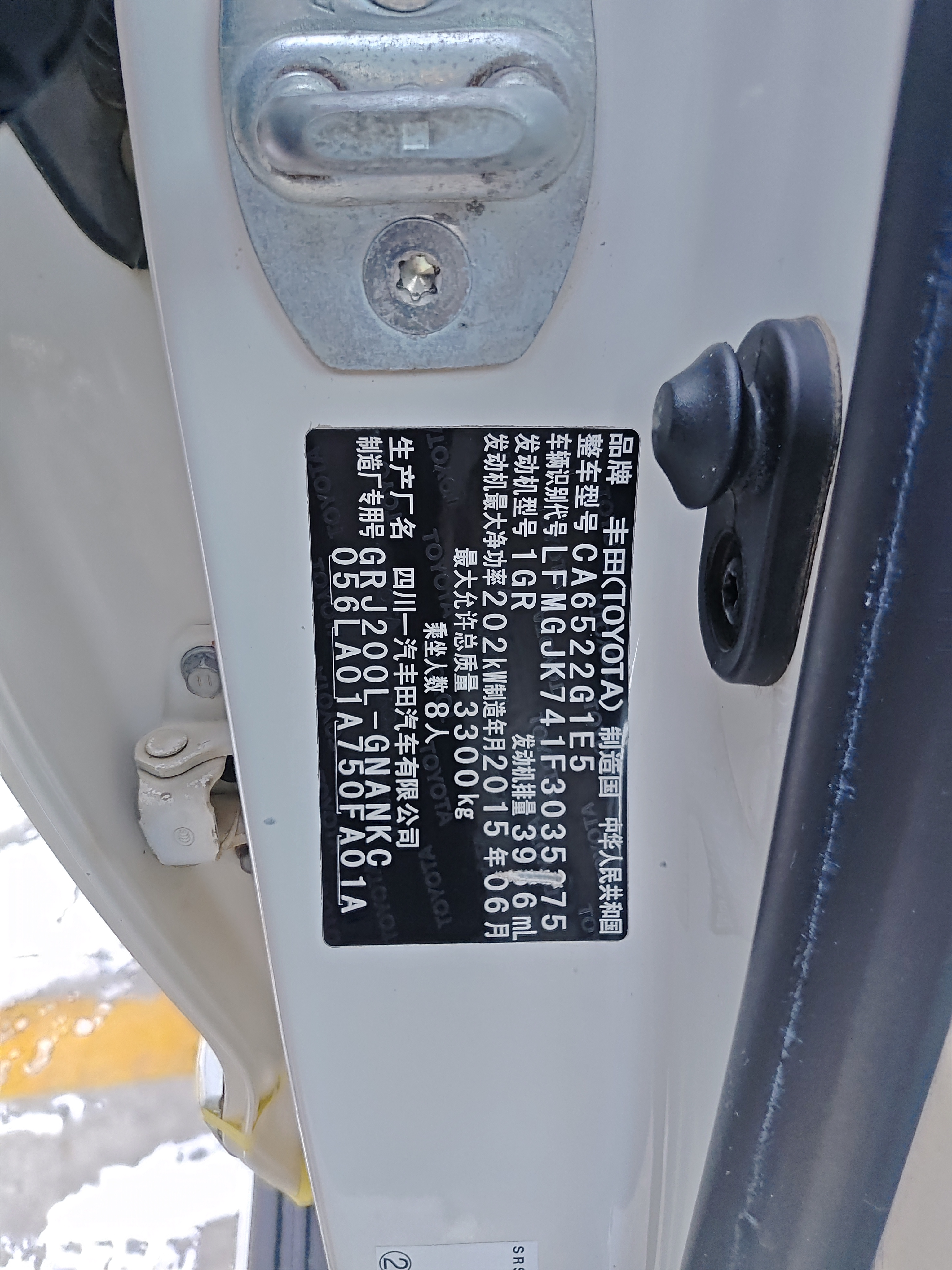 Toyota Land Cruiser 2016 #11 Toyota Land Cruiser 2016 immagine di auto #11